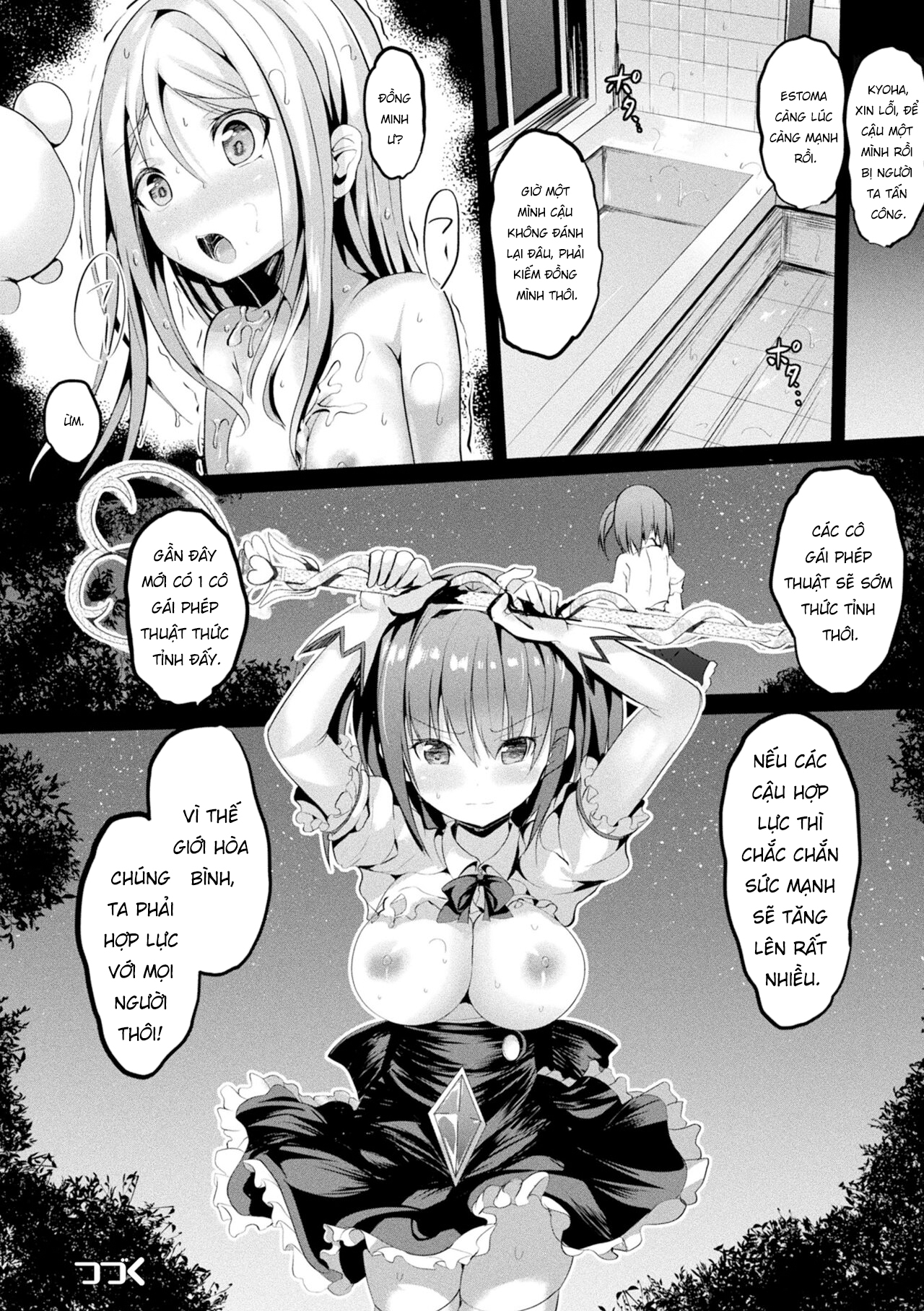 Đọc truyện hentai Thiếu nữ ma thuật - Chap 5
