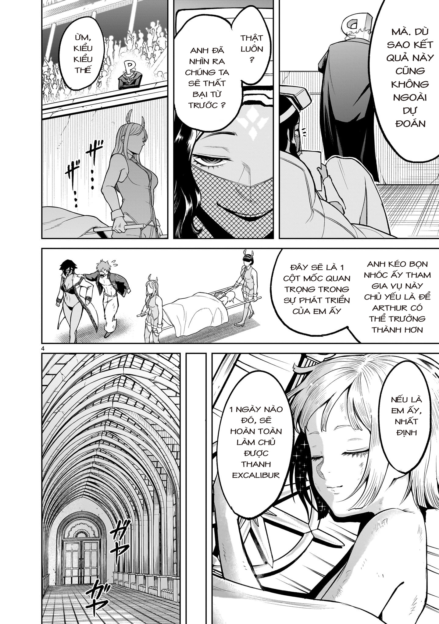 Đọc truyện hentai Vườn hoa hồng Saga - Chap 54: 「Nơi các vị thần ở〜Austausch〜」