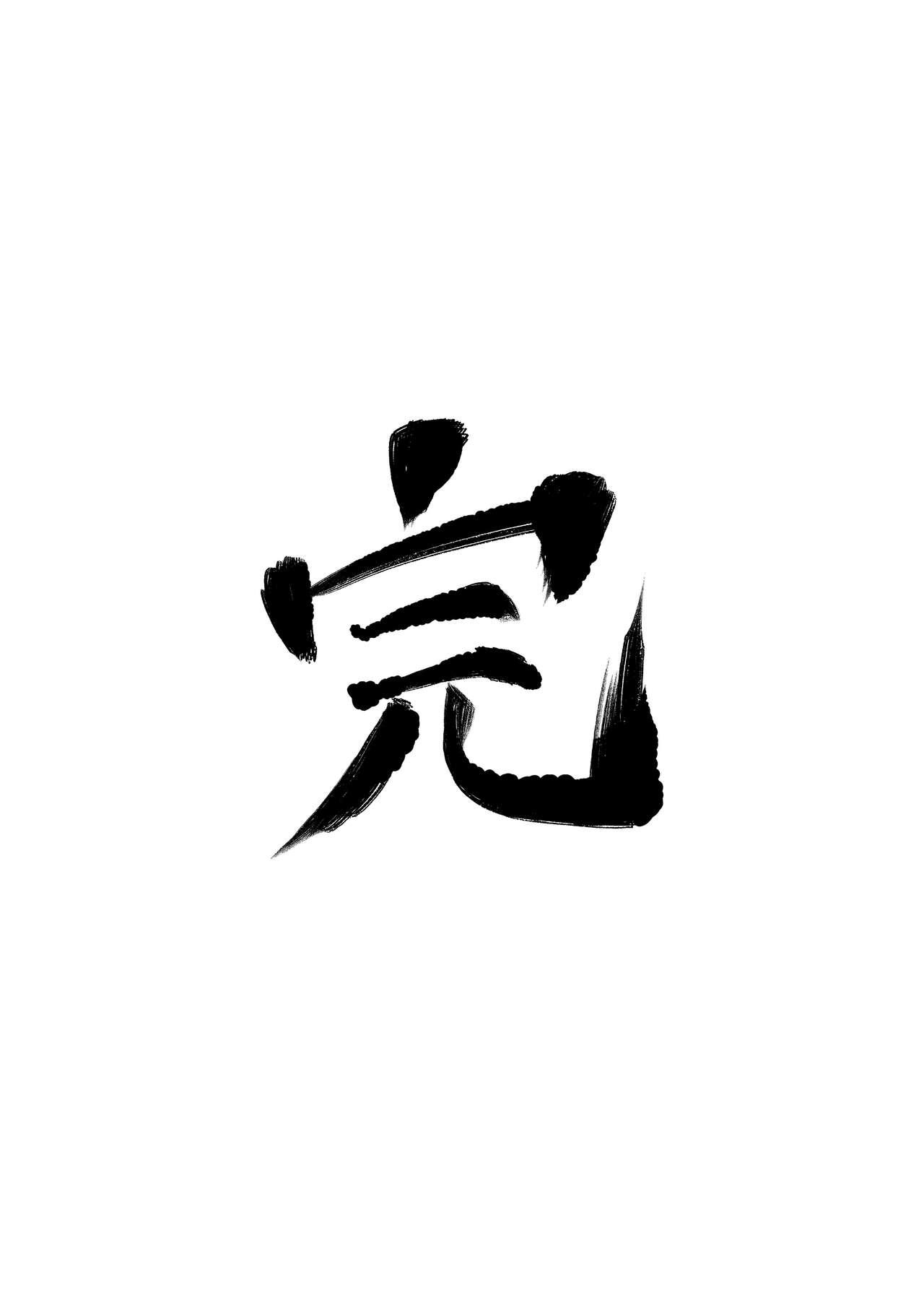 Đọc truyện hentai Thầy chơi cả NTR  (Naruto) - Oneshot