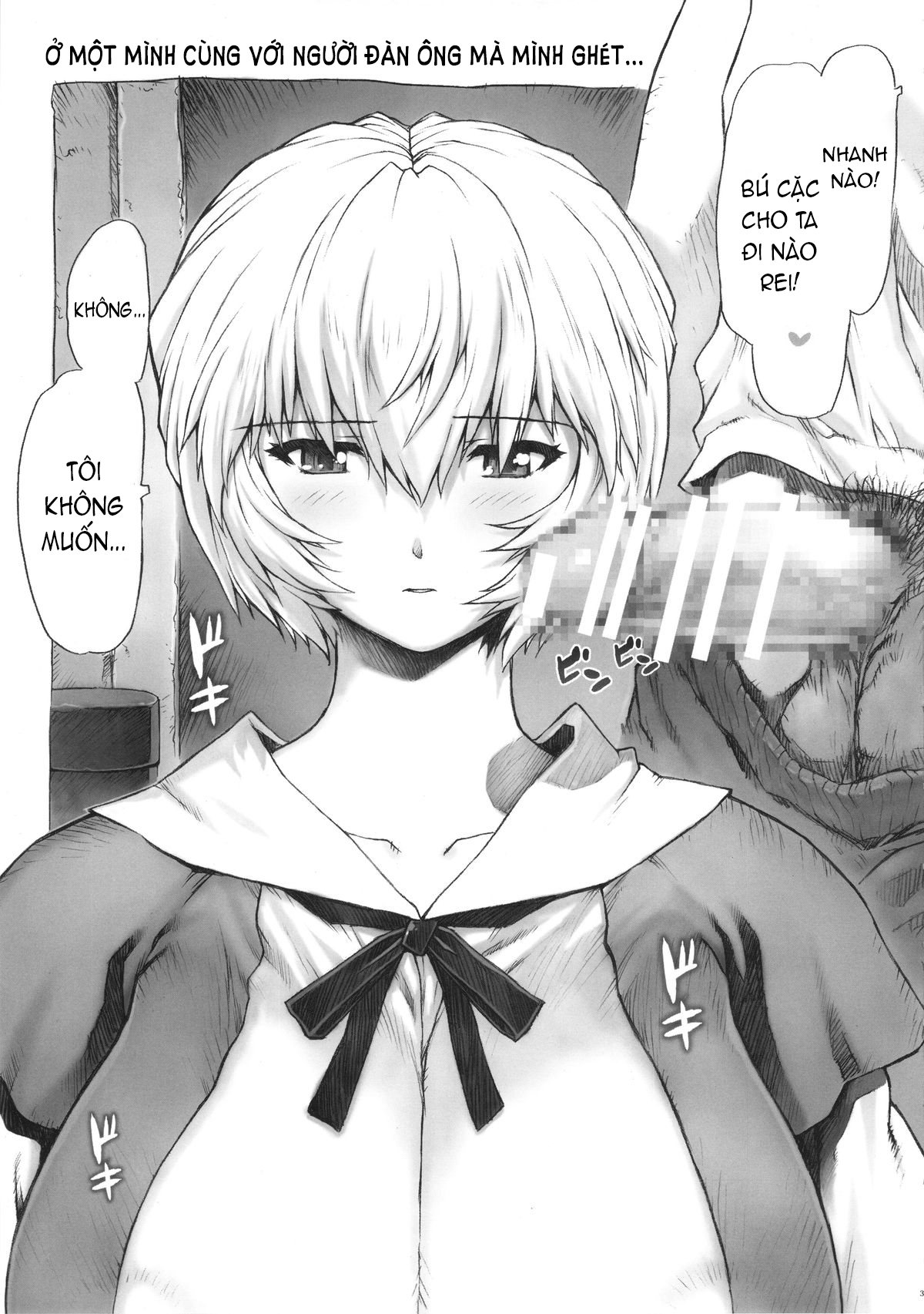 Đọc truyện hentai Ayanami Dai 6 Kai - Chap 1