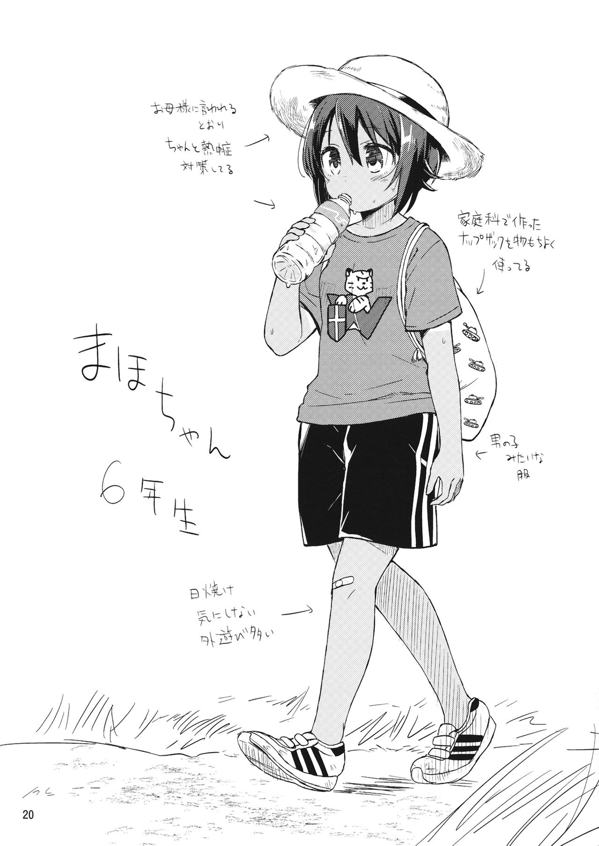 Đọc truyện hentai Kẹo và con chó - Oneshot