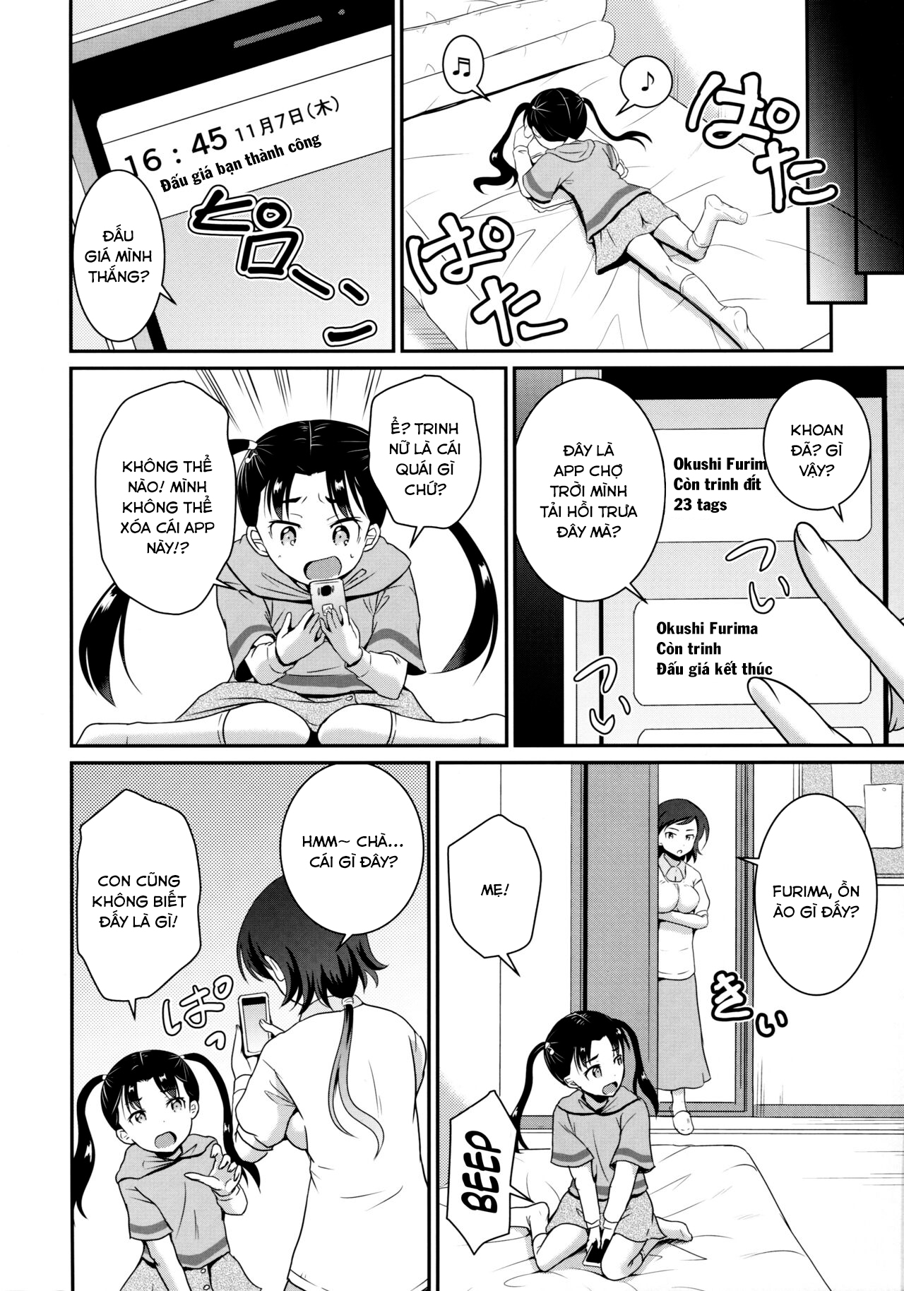 Đọc truyện hentai ARCANUMS 34 Furima-chan Papa ni Hajimete o Otosareru - Oneshot