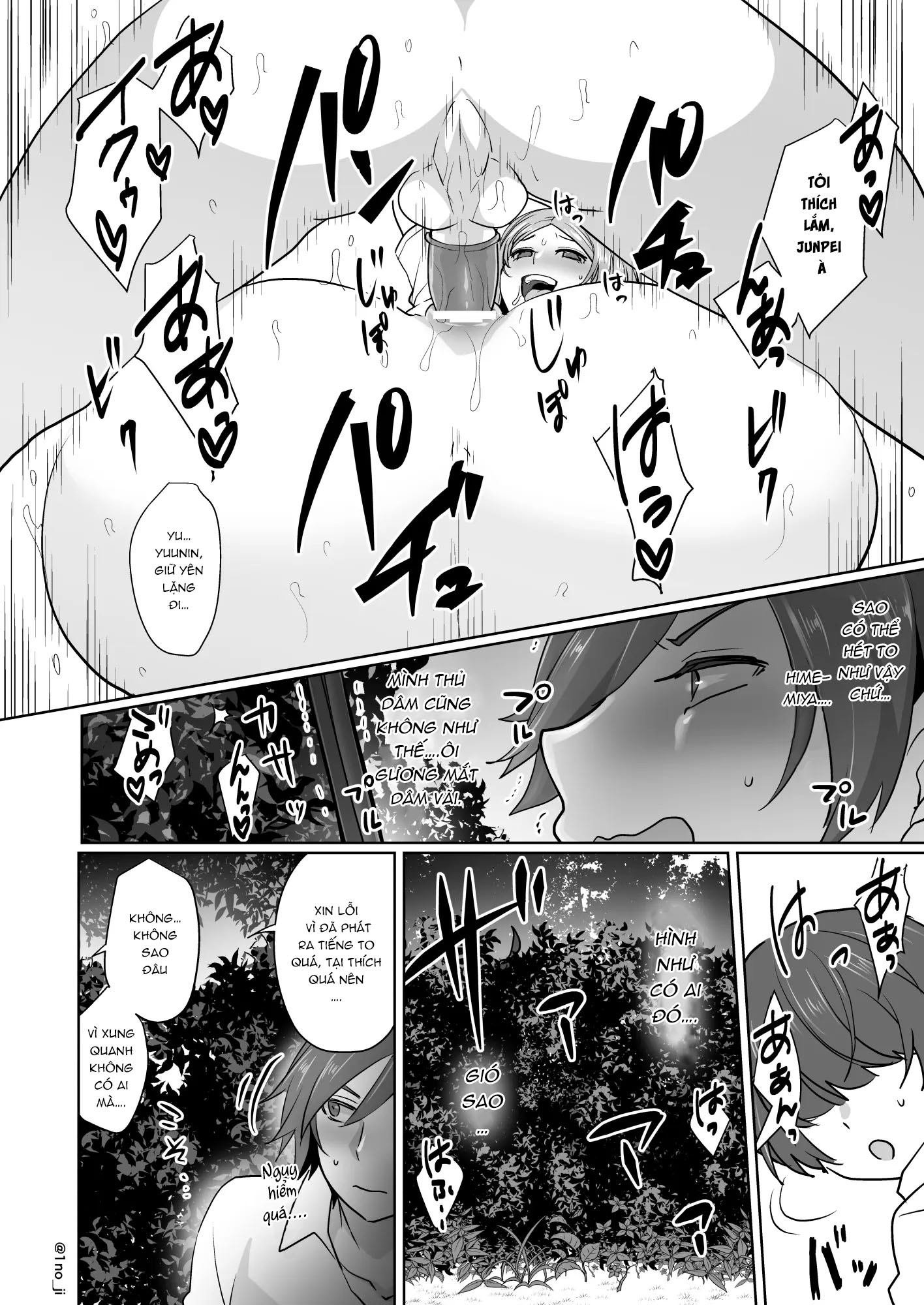 Đọc truyện hentai Himemiya senpai series - Chap 5