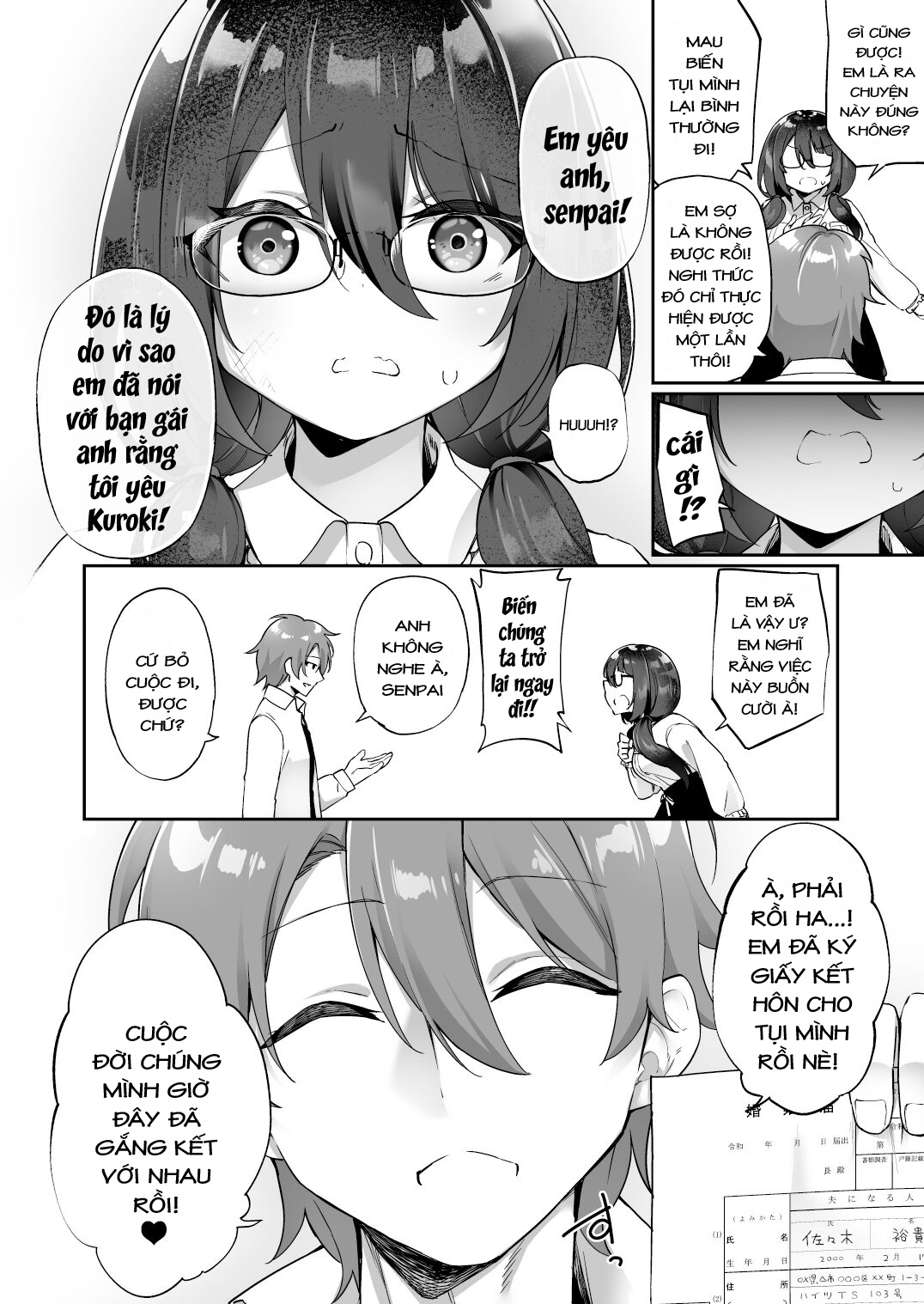 Đọc truyện hentai Boku No Koe O Kiku Dake De Hatsujou Shichau Yandere Kyonyuu Kouhai Ni Karada O Irekaerarete Shimatta! - Oneshot