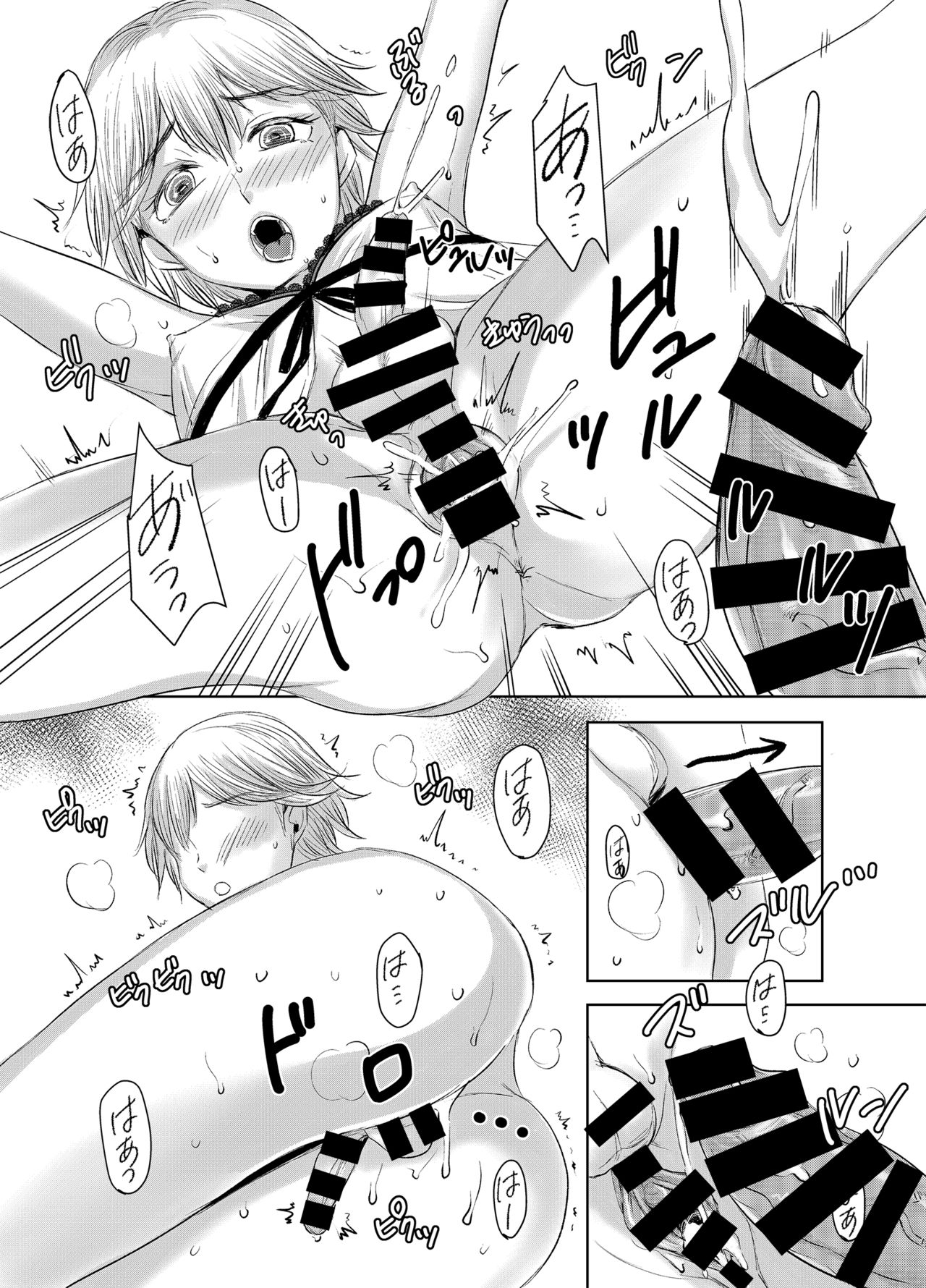 Đọc truyện hentai Joken Kokka Ni Okeru Konin To Kazoku Seikatsu - Oneshot