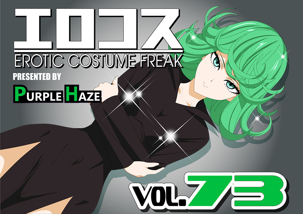 Đọc truyện hentai EroCos Vol. 73 (One Punch Man) - Oneshot