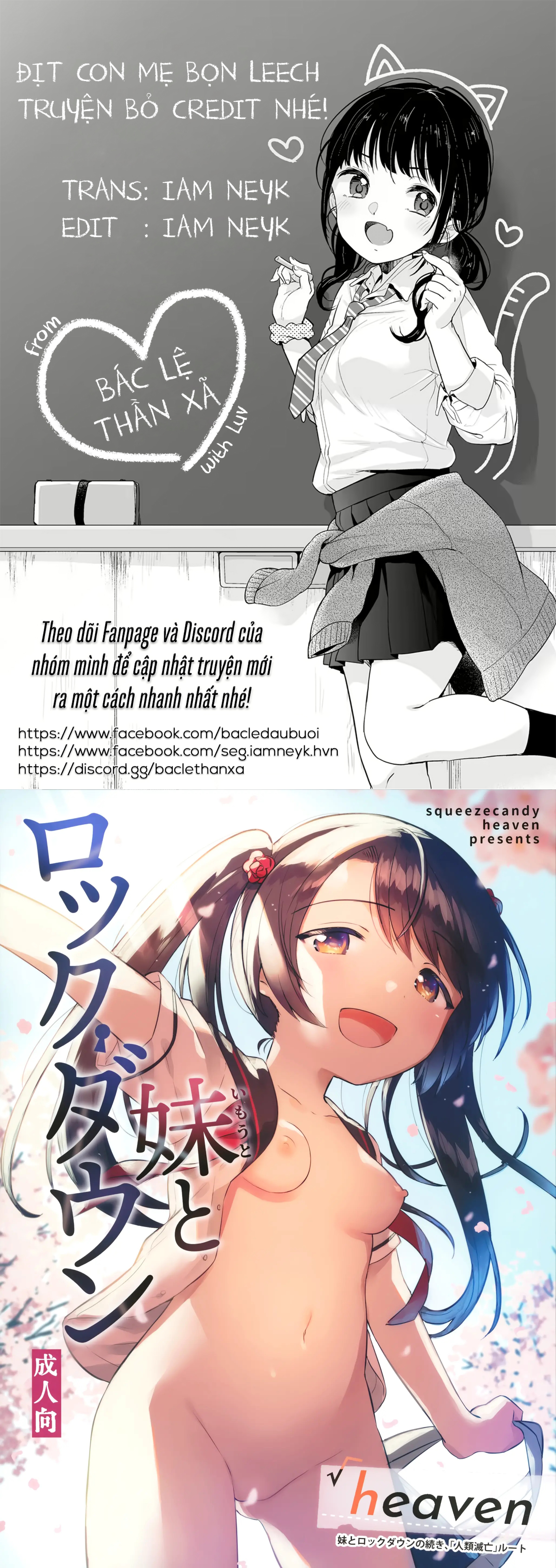 Đọc truyện hentai Imouto to Lockdown √heaven - Oneshot (?!)
