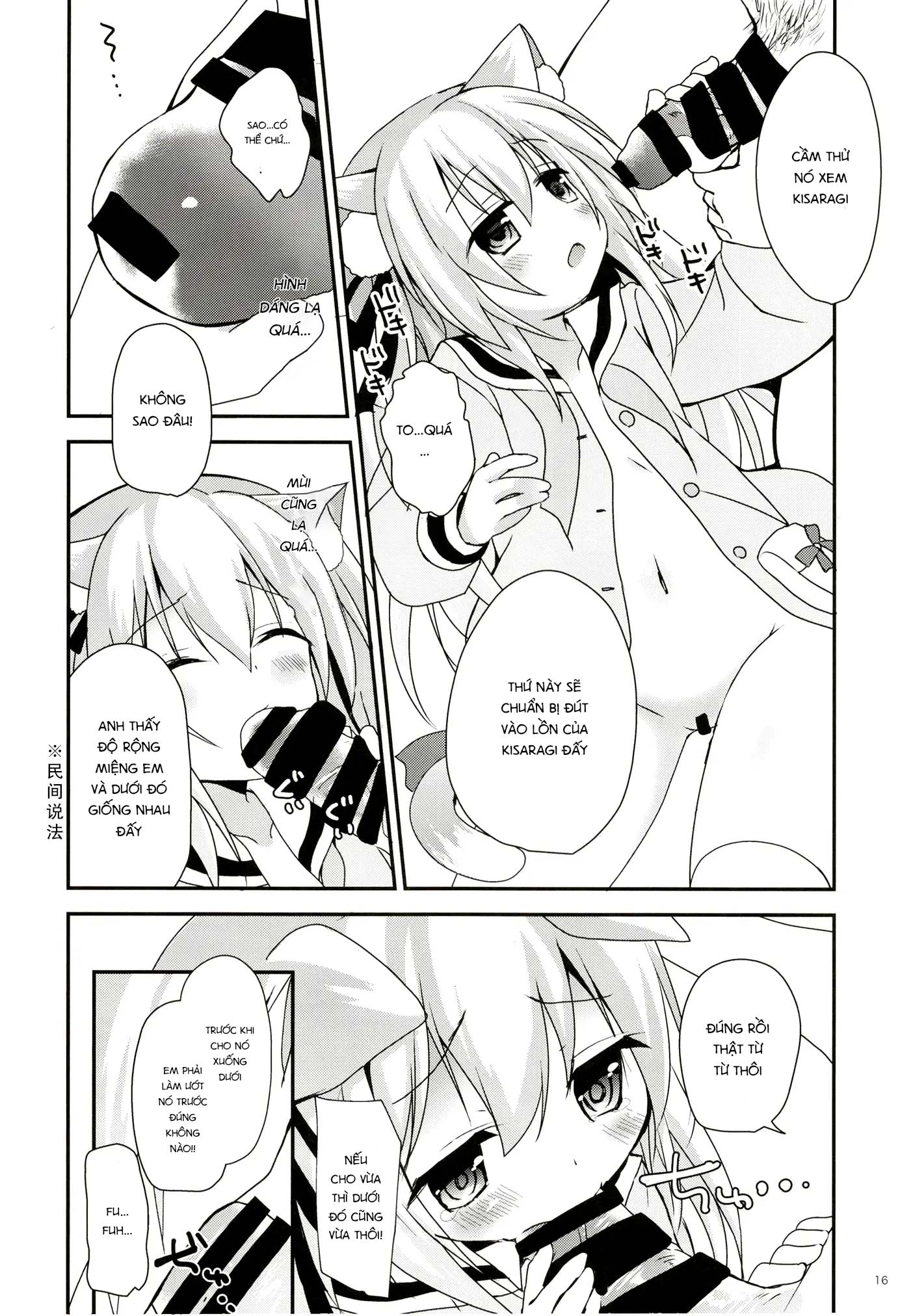 Đọc truyện hentai Himitsu no Echi Echi Daikaishuu - Oneshot
