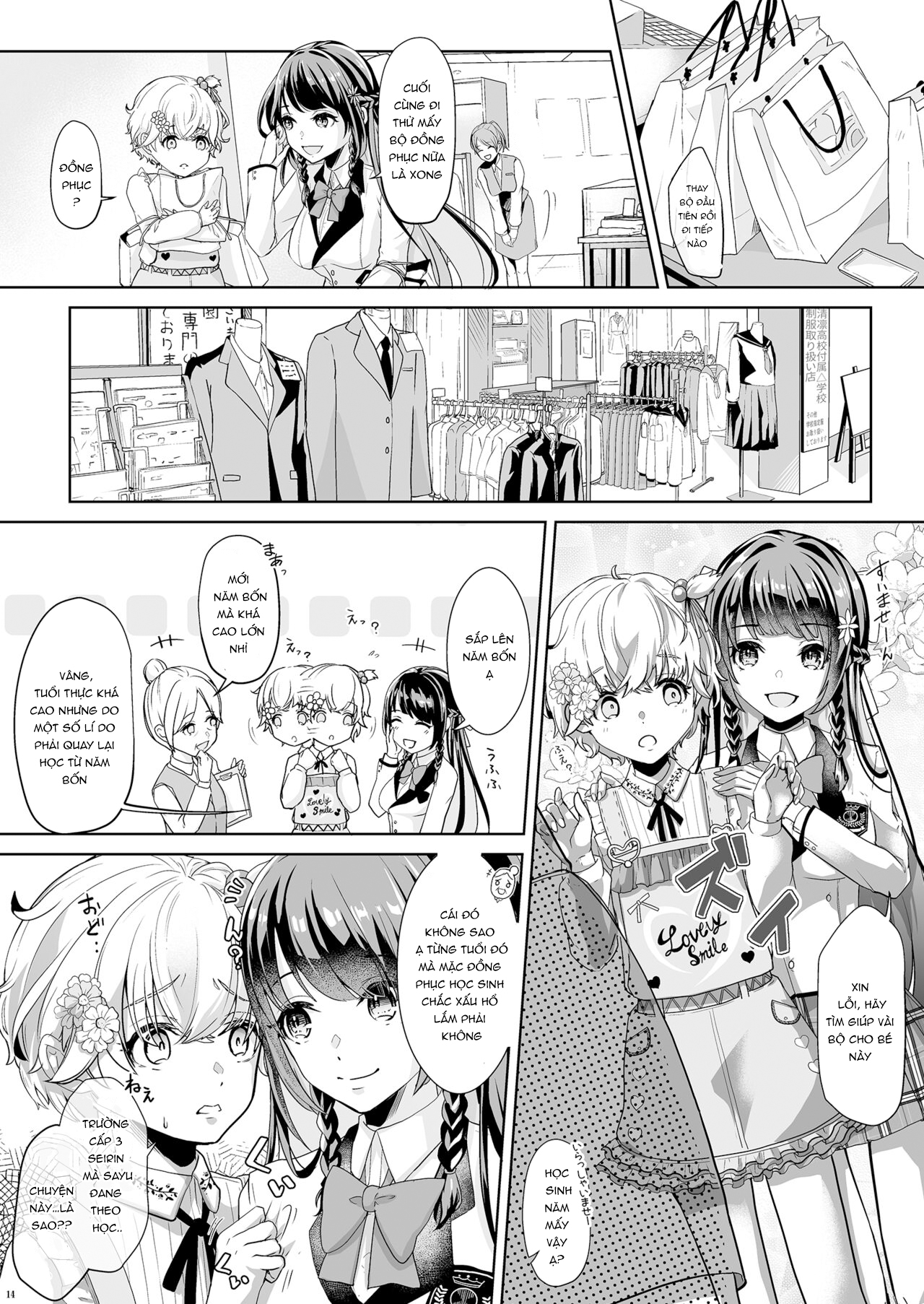 Đọc truyện hentai Watashi no Kawaii Omorashi Sensei Oneshot.