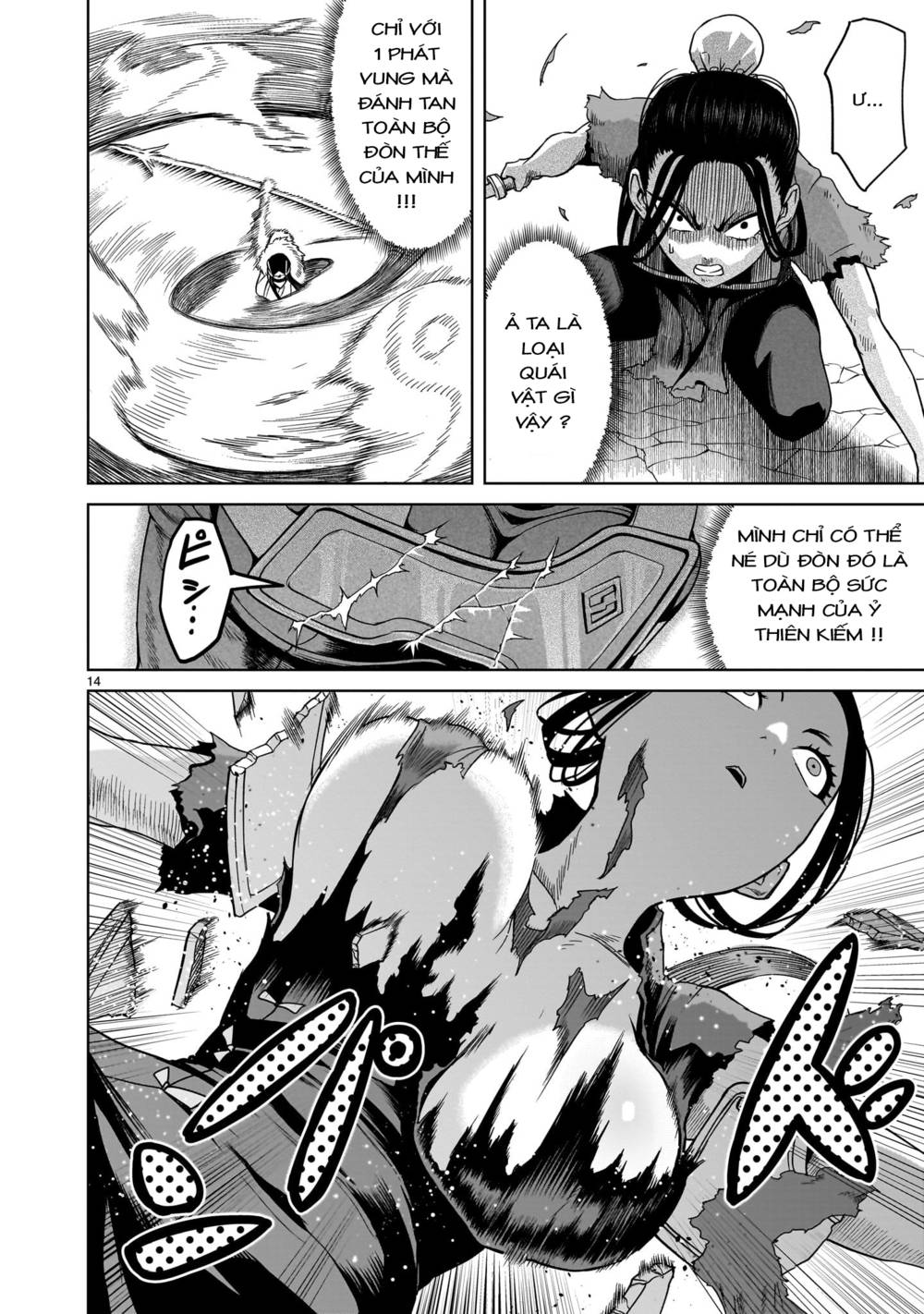 Đọc truyện hentai Vườn hoa hồng Saga - Chap 41: 7 người ～Kater～
