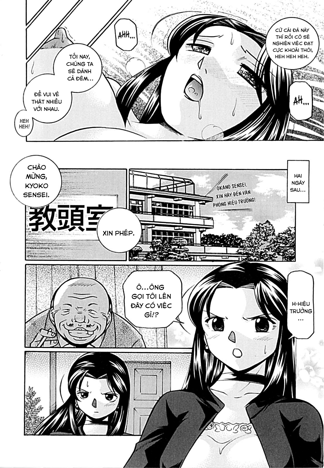 Đọc truyện hentai Female Teacher Kyouko - Chap 2