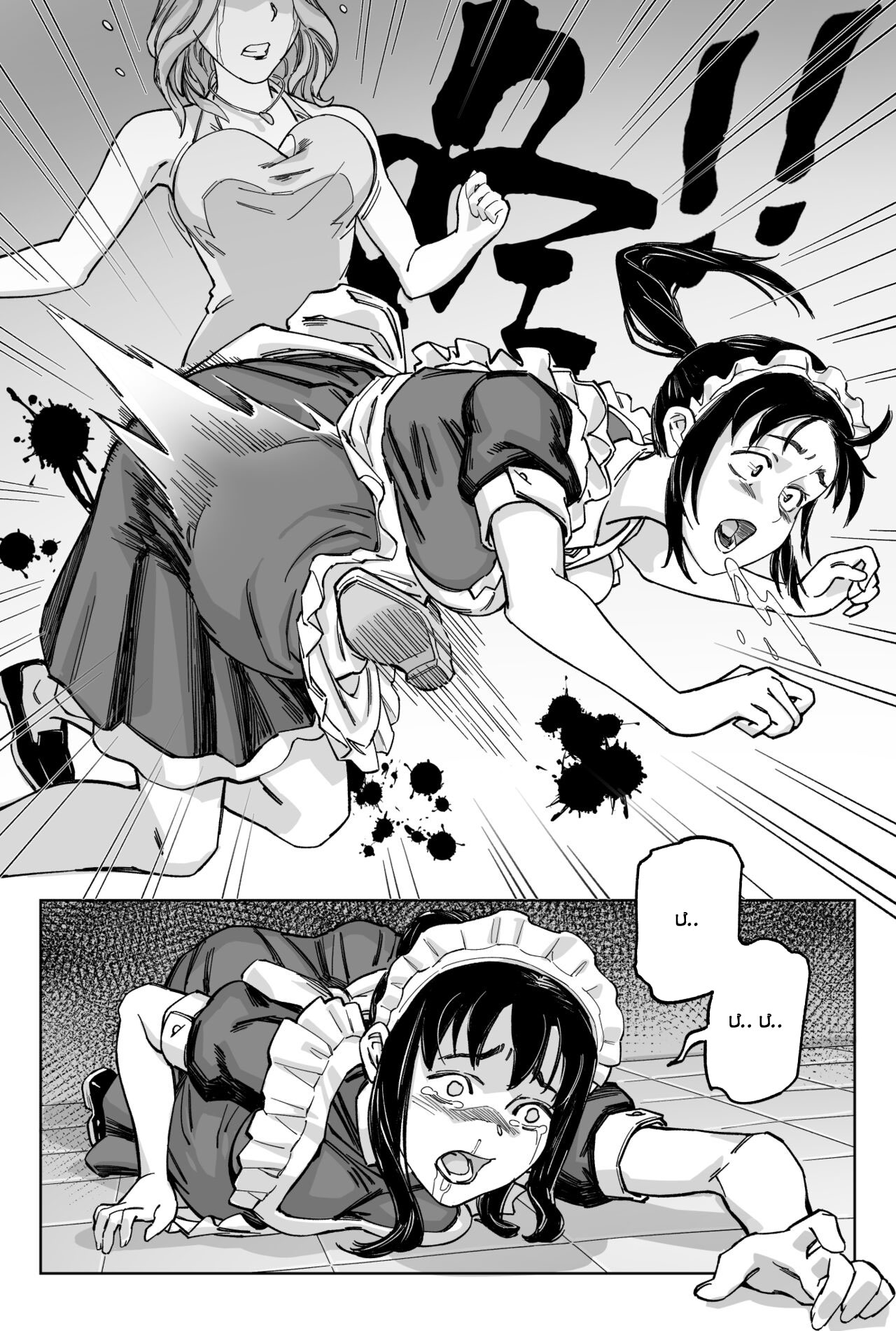 Đọc truyện hentai Gia đình giàu có sống sót - Chap 2