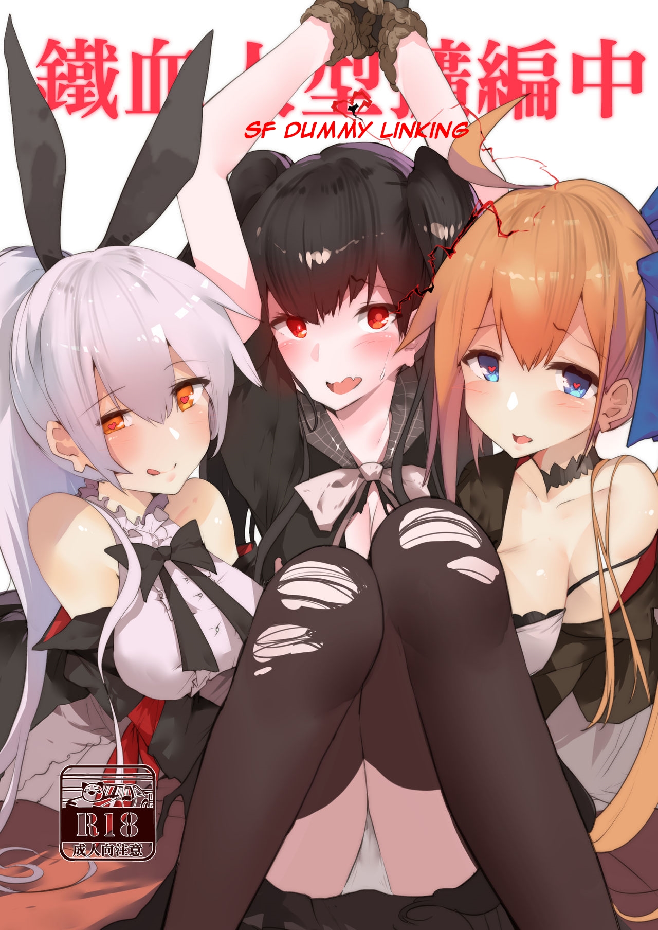 Đọc truyện hentai Mở rộng nhân lực kiểu Grifin. (Girls' Frontline) - Oneshot