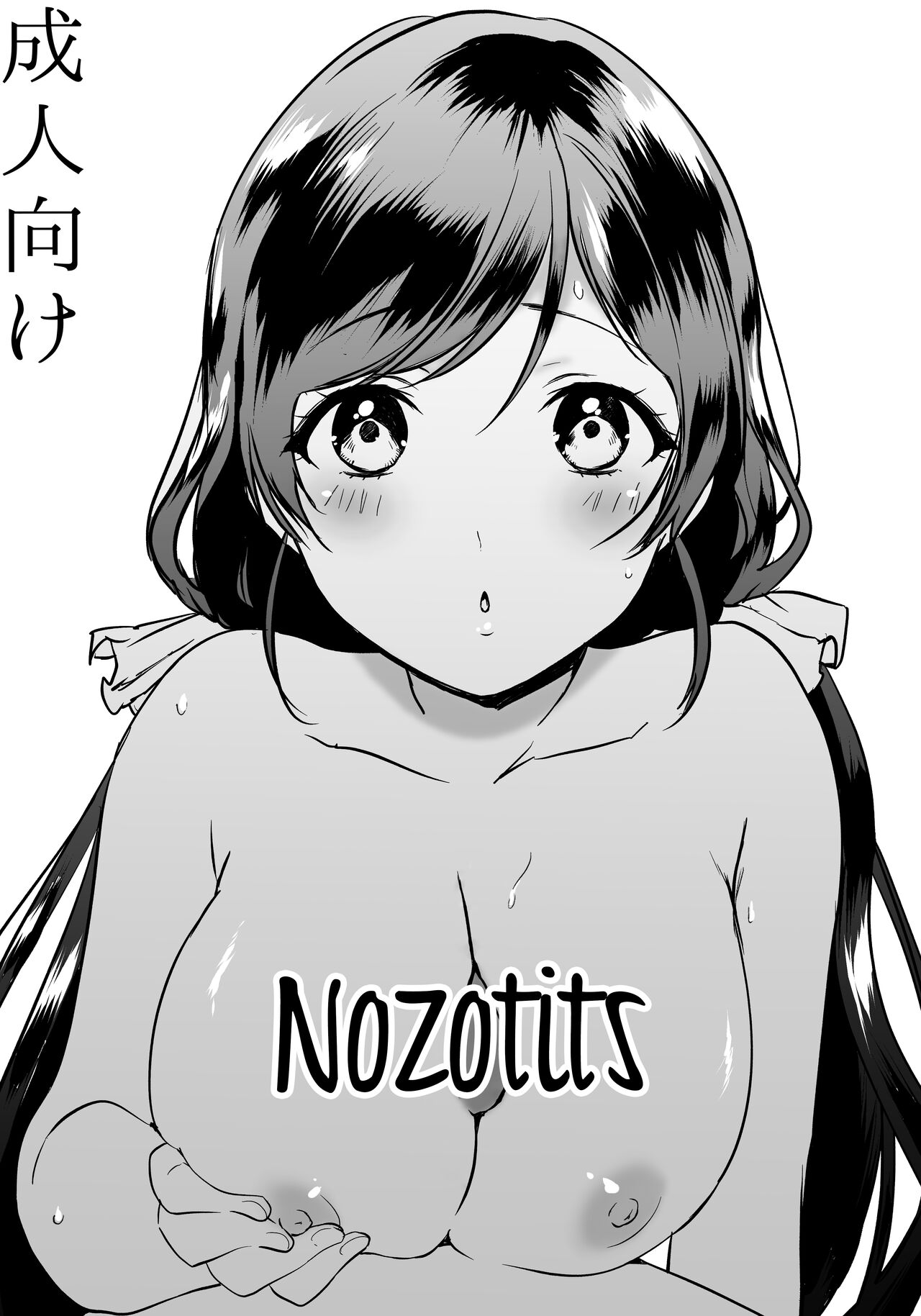 Đọc truyện hentai Nozotits - Oneshot