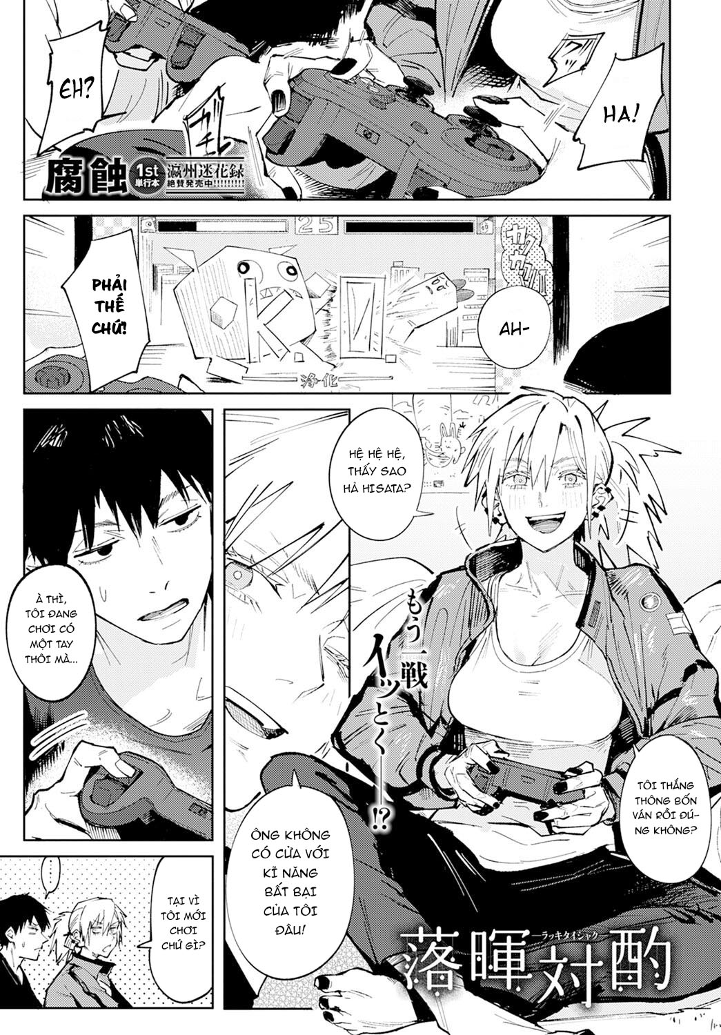 Đọc truyện hentai Rakki Taishyaku - Oneshot