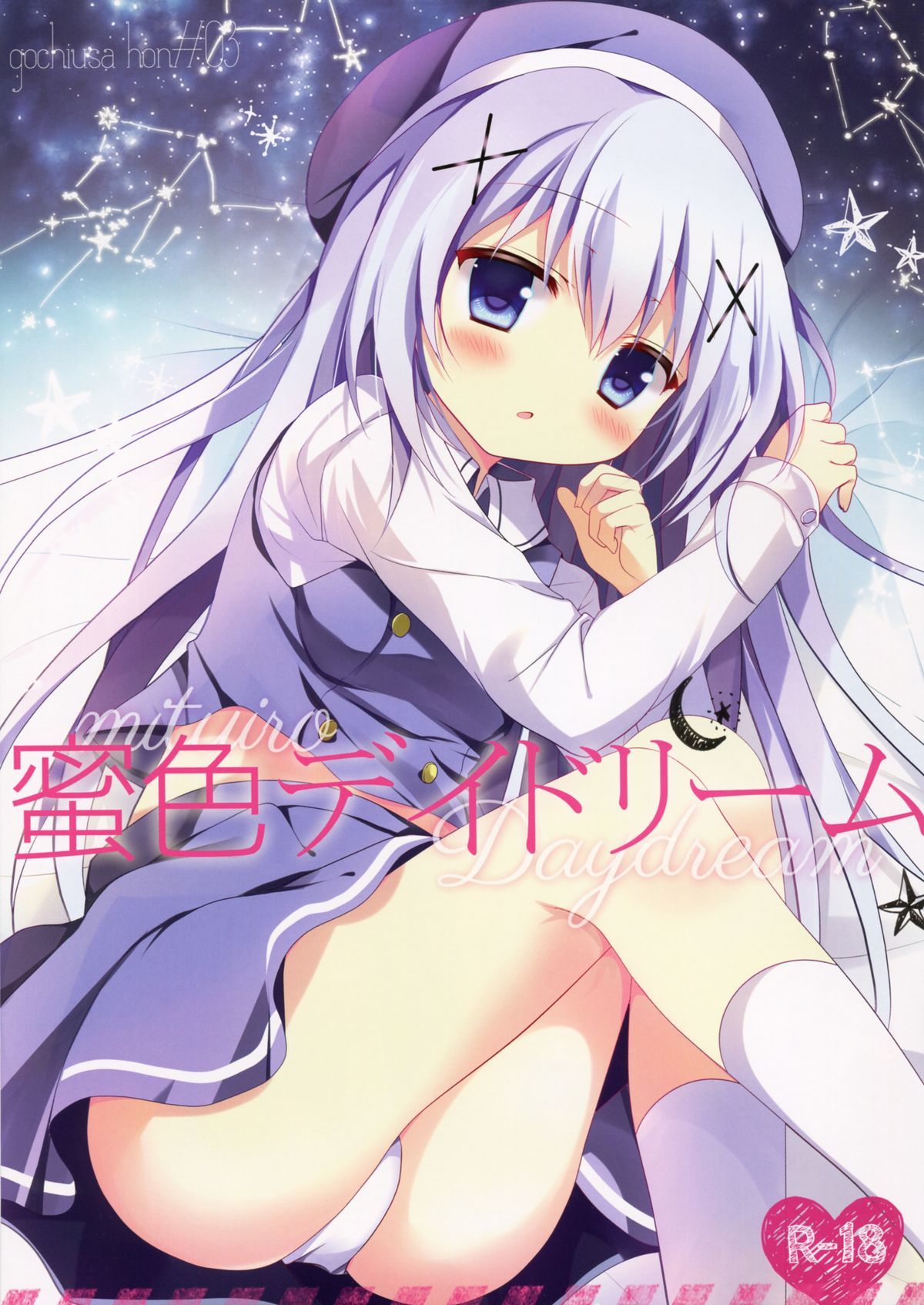 Đọc truyện hentai Mộng Mơ - Oneshot Ngọt