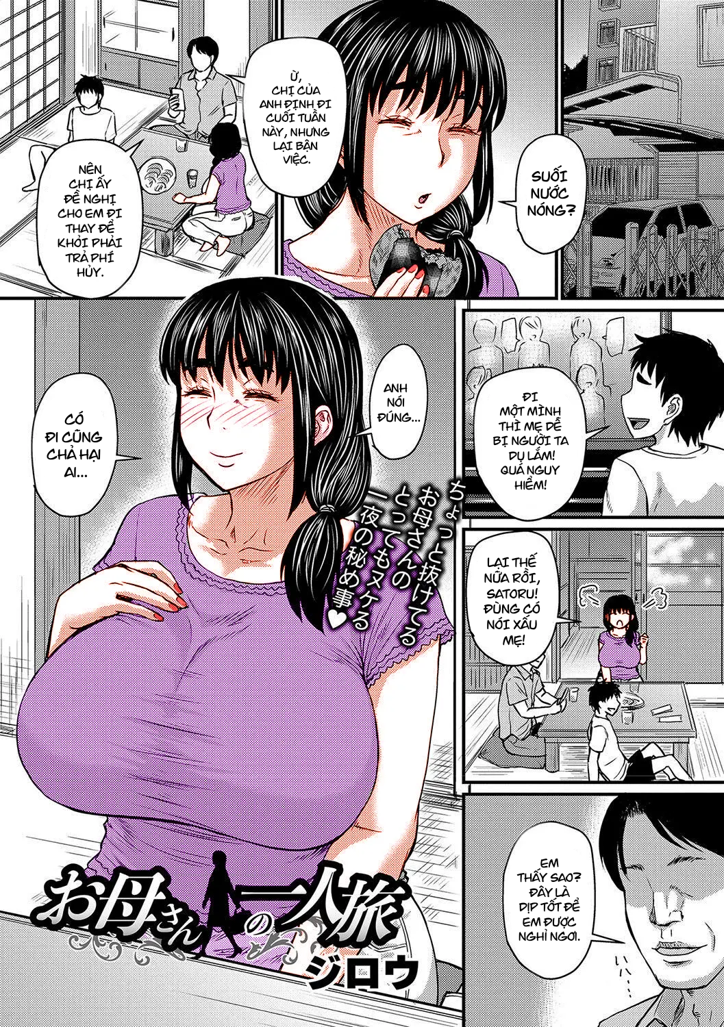 Đọc truyện hentai Chuyến du lịch một mình của mẹ - Oneshot