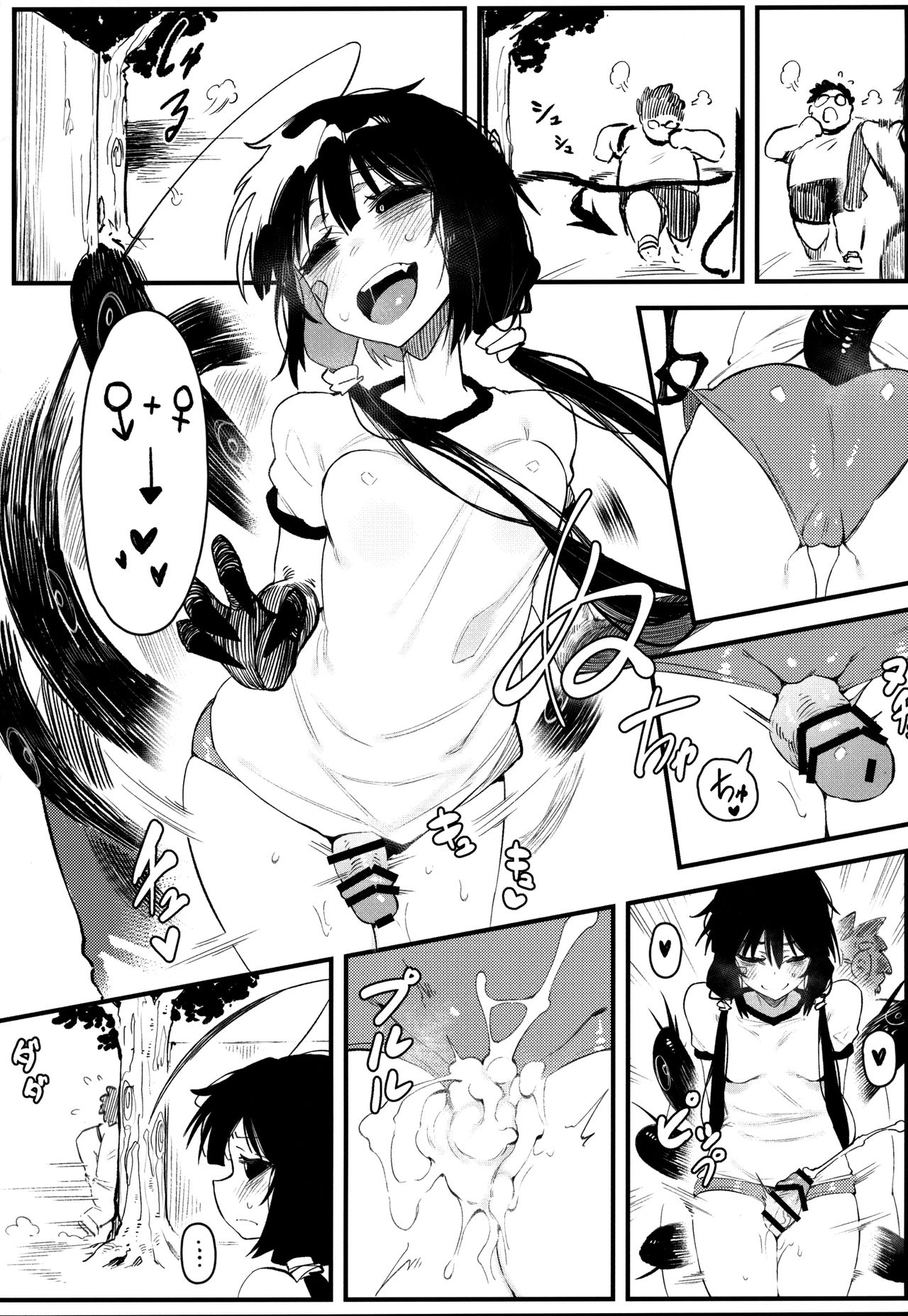 Đọc truyện hentai Hoshoku Shoujo IV - Oneshot nứng
