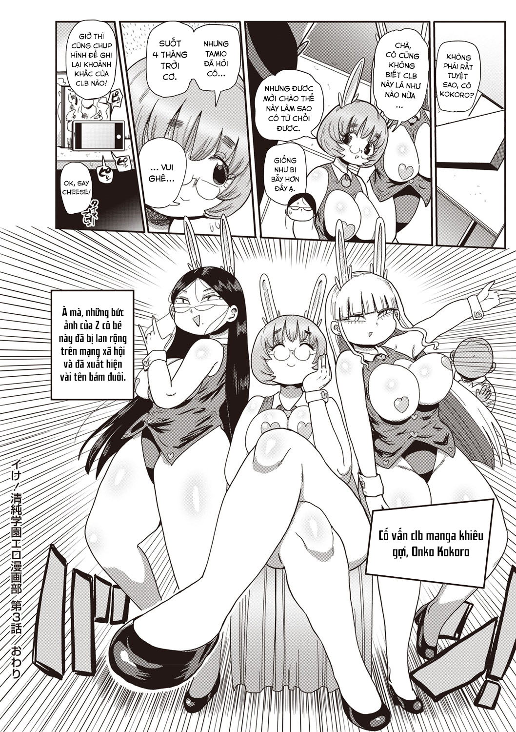 Đọc truyện hentai Innocent School's Ero-Manga Club - Chap 3