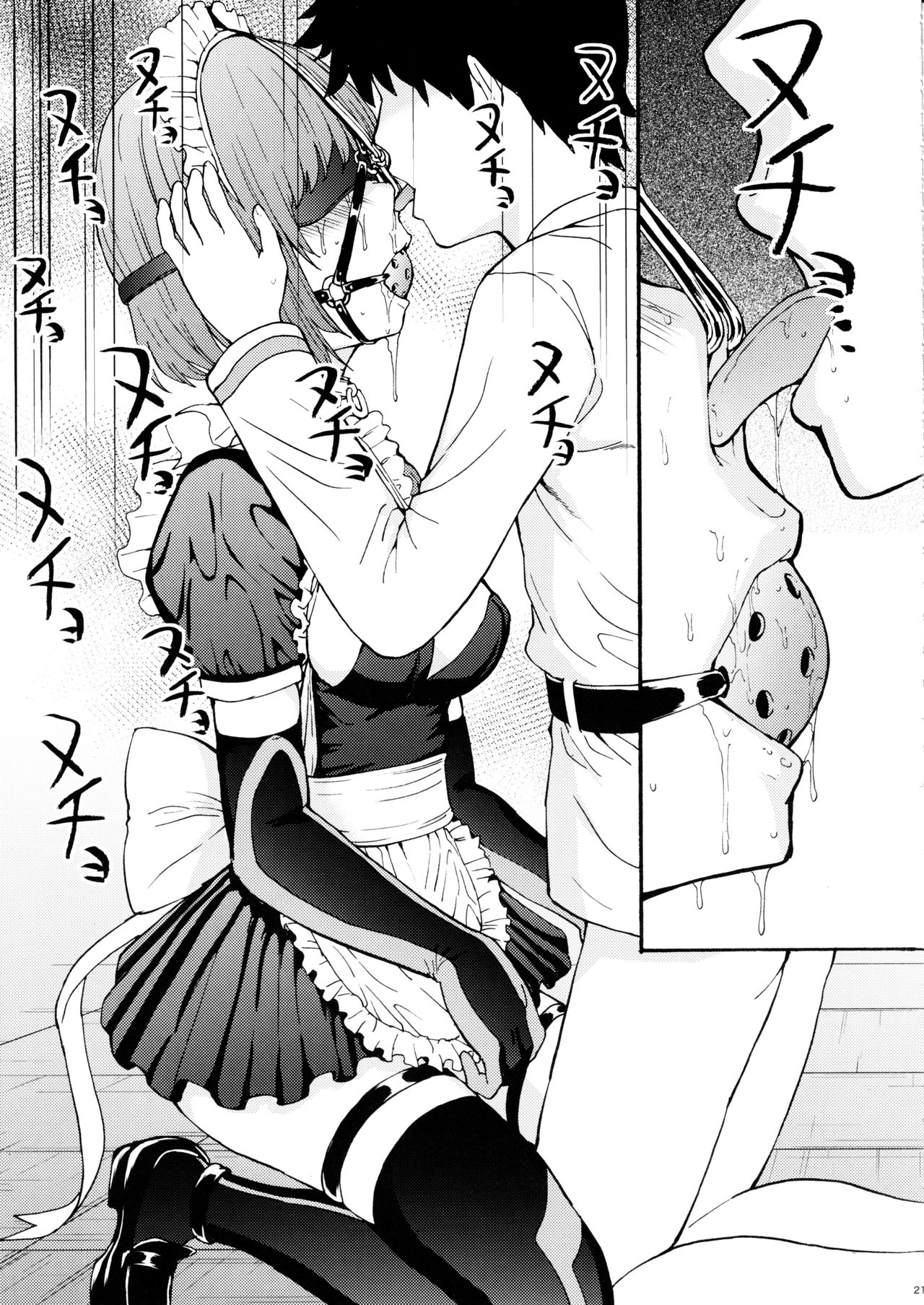 Đọc truyện hentai Aijoku Aijoku Mash Aijoku - Oneshot