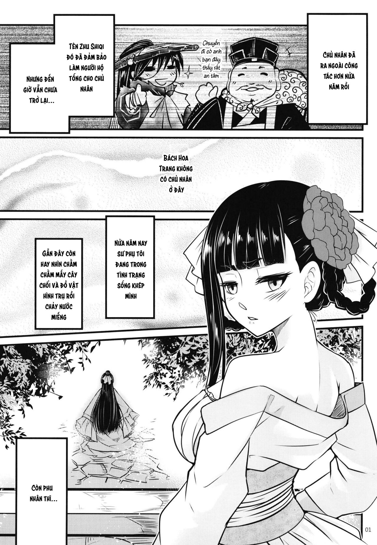 Đọc truyện hentai Hyakkasou 8: Zoku Gejo Botan no Yuuutsu - Oneshot