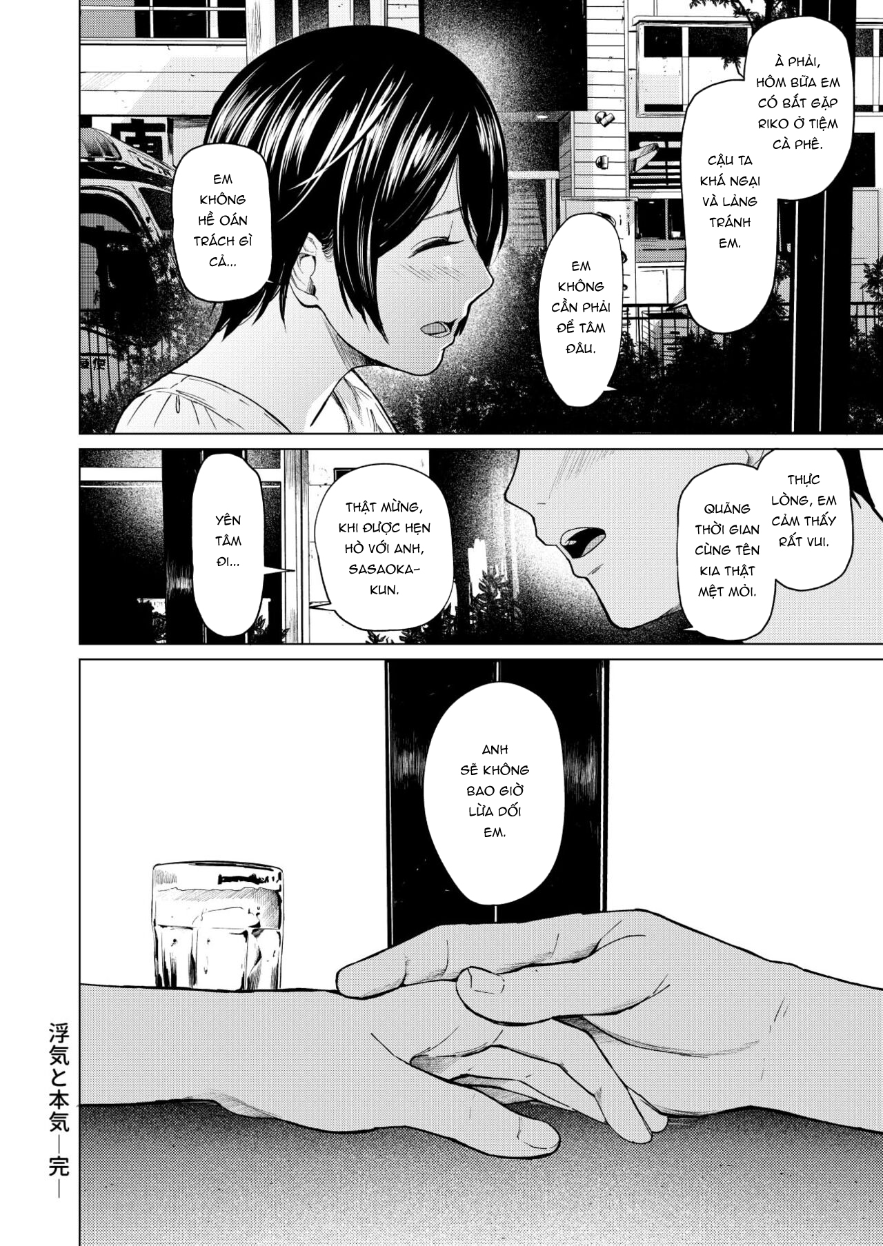 Đọc truyện hentai Uwaki to Honki - Oneshot