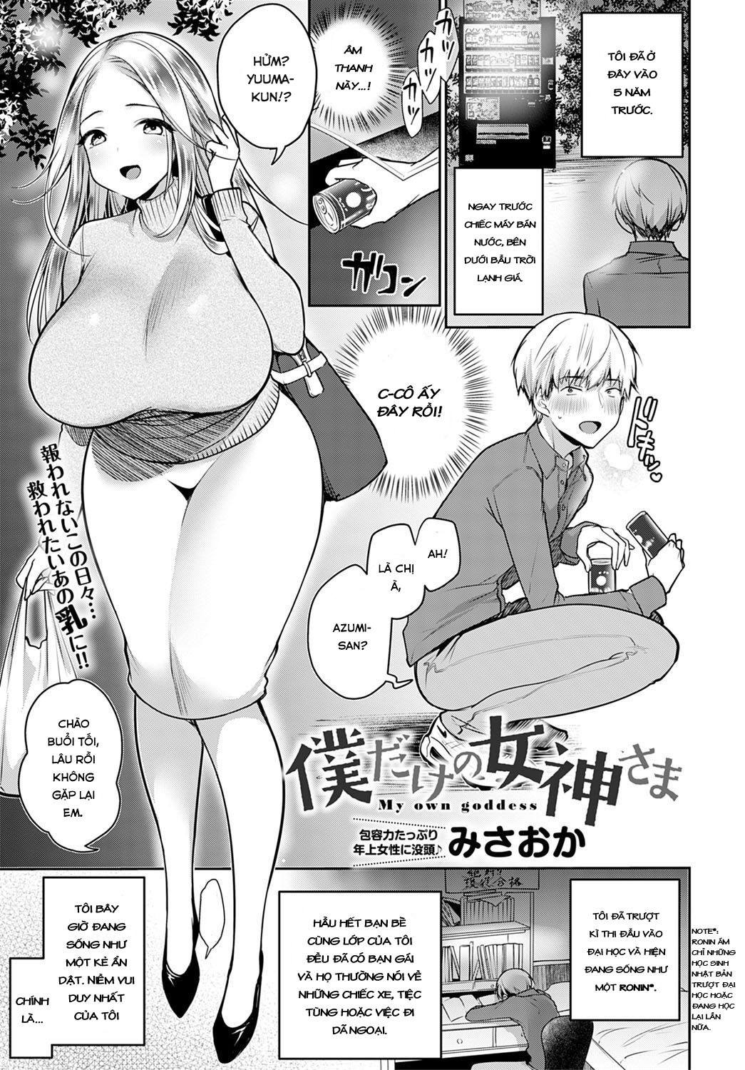 Đọc truyện hentai Nữ Thần Của Riêng Tôi - Oneshot