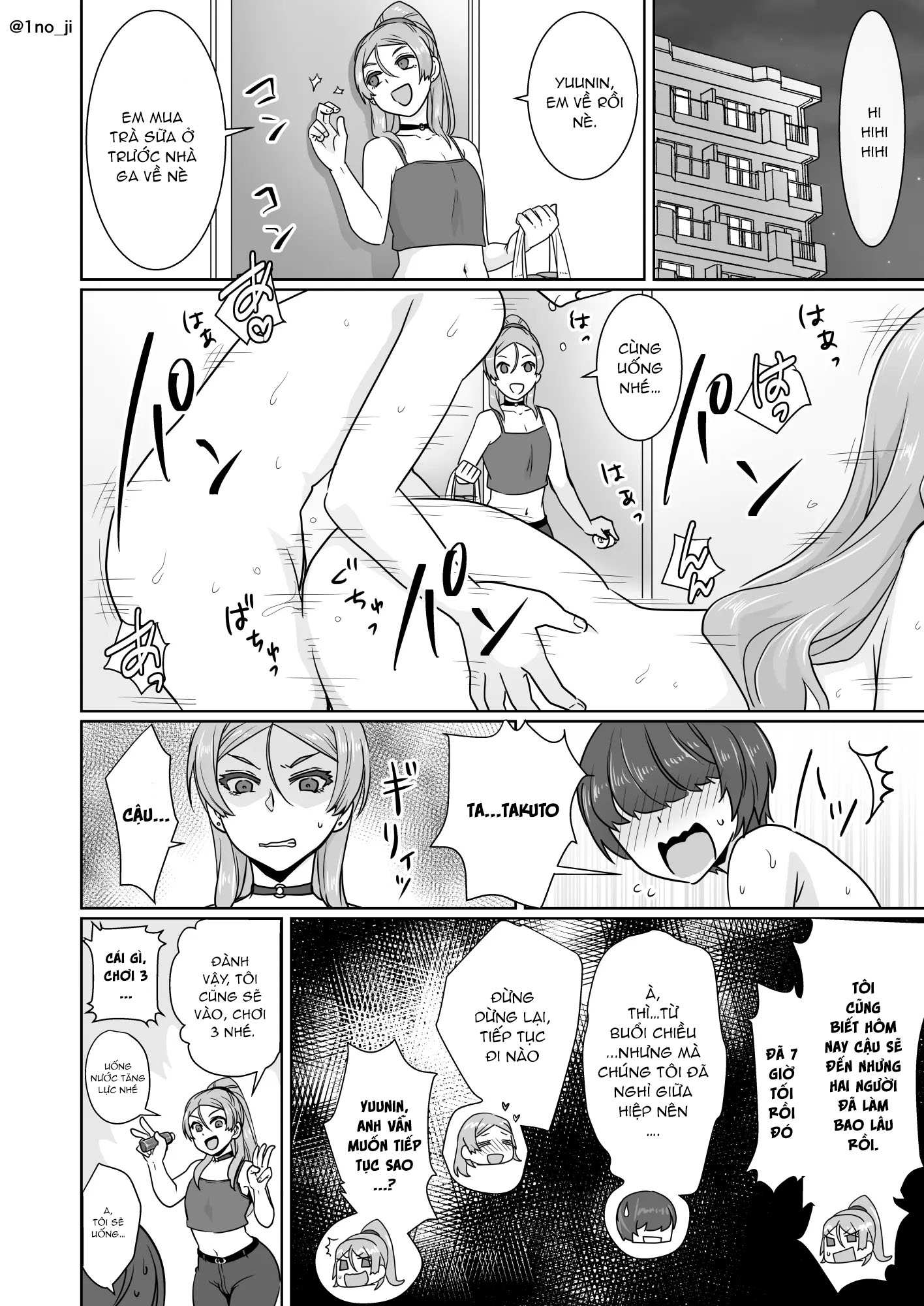 Đọc truyện hentai Himemiya senpai series - Chap 3