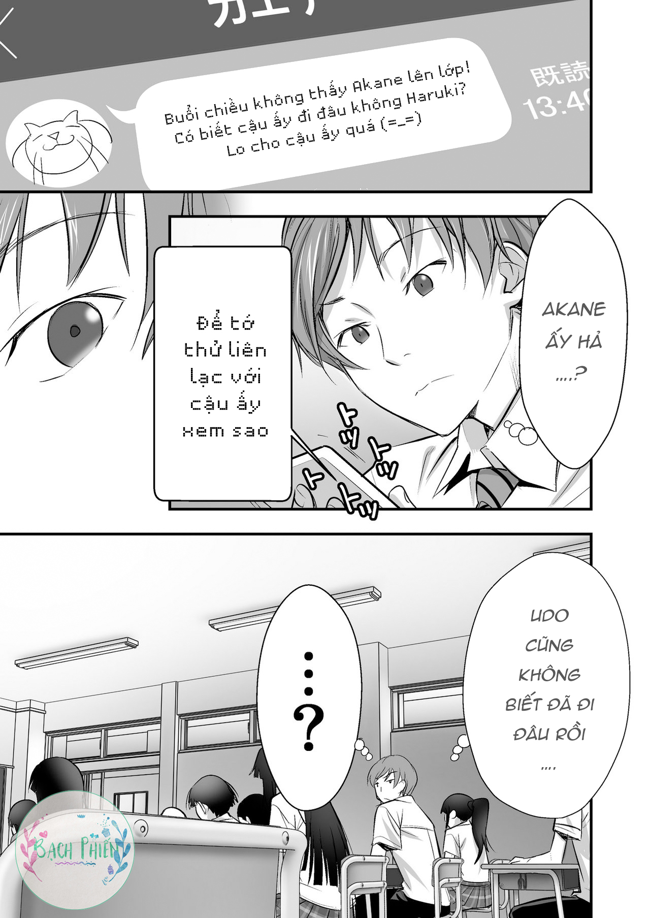 Đọc truyện hentai Udo Akane wa Nankai mo Rape Suru to Kimochi Yoku Narunda. - Oneshot 1.1