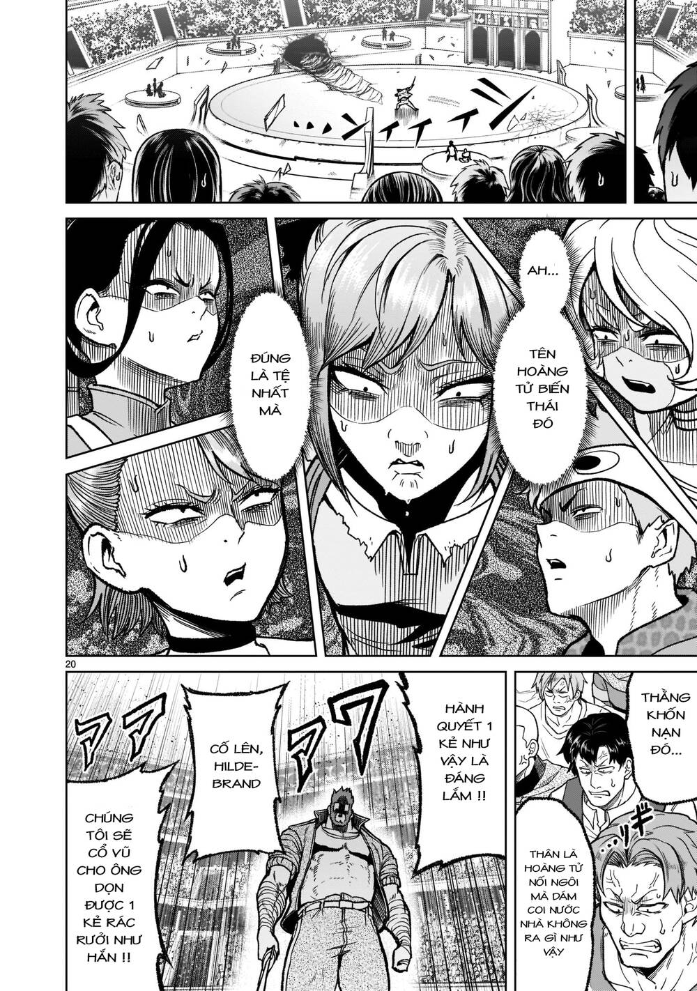 Đọc truyện hentai Vườn hoa hồng Saga - Chap 32: Tự do ～Mull～