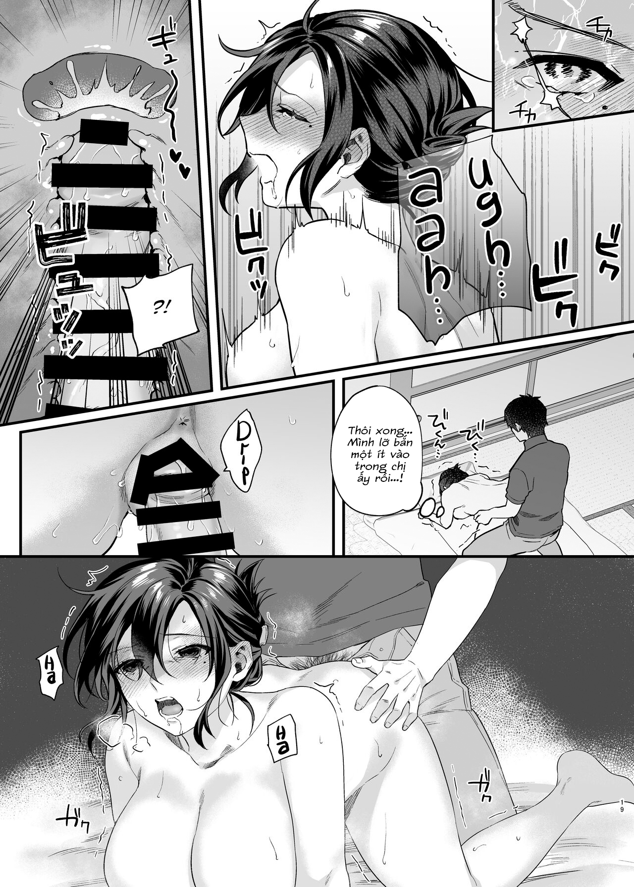 Đọc truyện hentai Góa phụ của anh trai tôi - Oneshot
