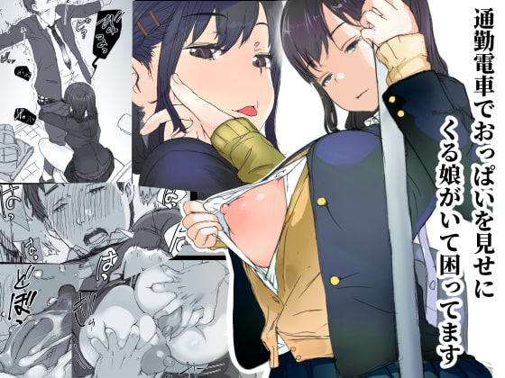 Đọc truyện hentai Anh Chàng May Mắn Và Cô Gái Khoe Hàng Trên Chuyến Tàu Điện Ngầm - Oneshot