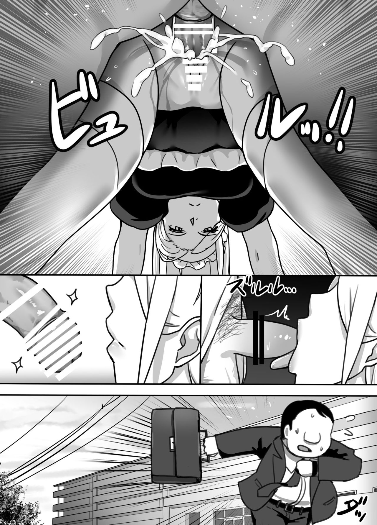 Đọc truyện hentai Nàng Hầu Gái Không Bao Giờ Nói - Chap 2