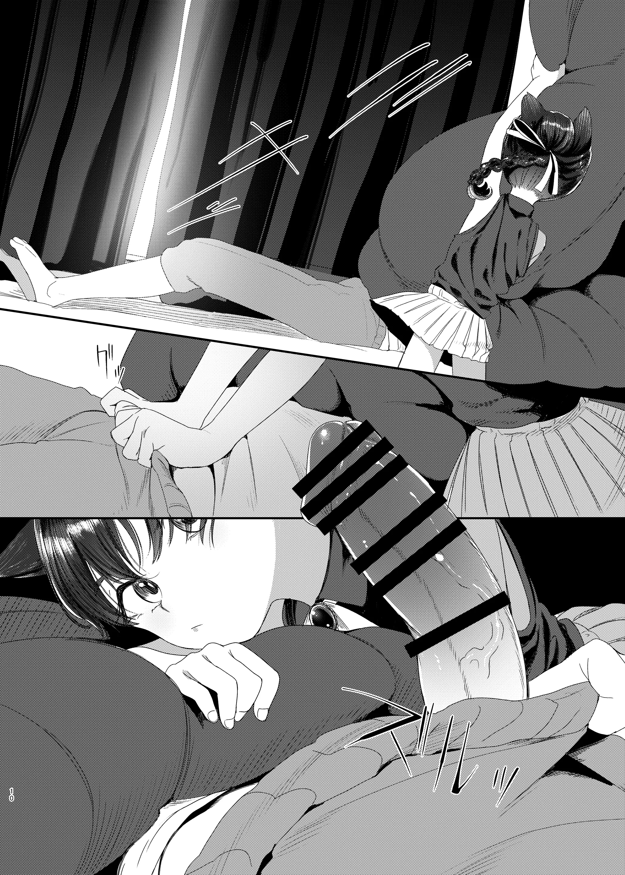 Đọc truyện hentai Oningyo Asobi You-chan Hen - Oneshot