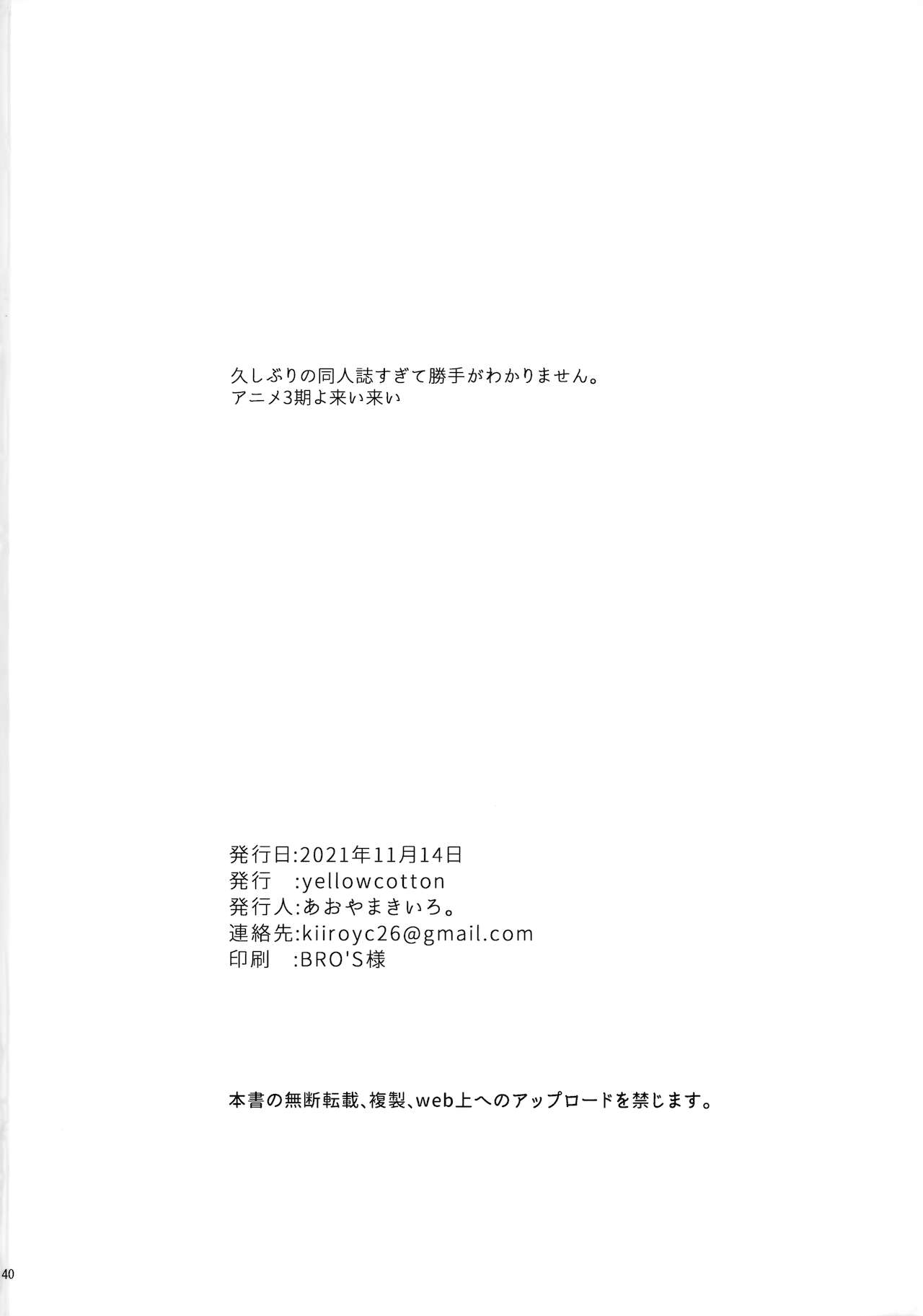 Đọc truyện hentai Fuurin-Oo Touki Gasshuku Report (MAJOR 2nd) - Oneshot
