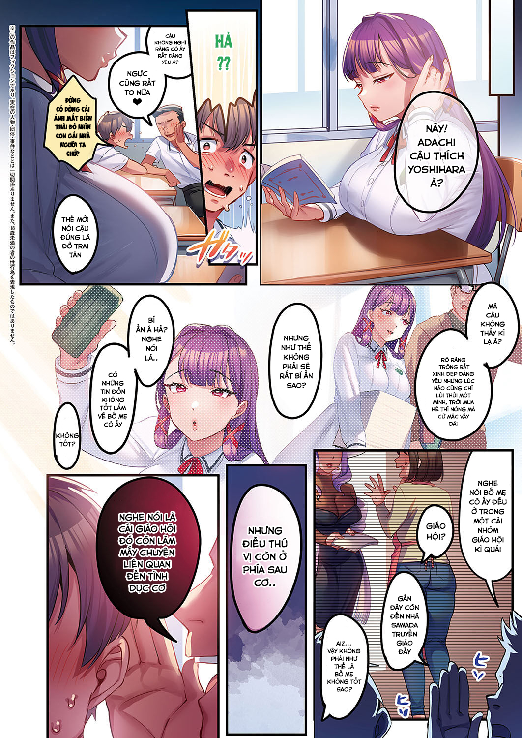 Đọc truyện hentai Houmon Kanyuu - Oneshot.