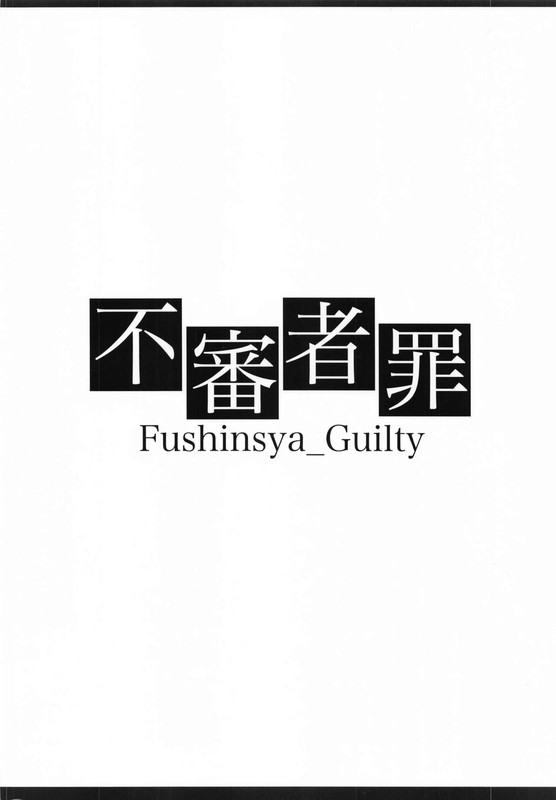 Đọc truyện hentai Dùng lệnh chú để bắt Osakabehime làm bất kỳ điều gì tôi muốn - Oneshot