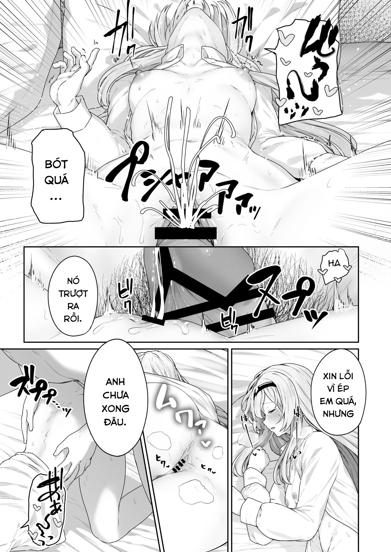 Đọc truyện hentai Đi chơi với AN-94. - Oneshot