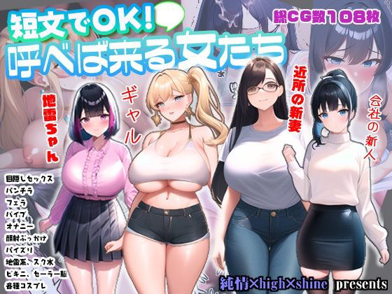 Đọc truyện hentai Tanbun de OK! Yobeba kuru onnatachi - Chap 1