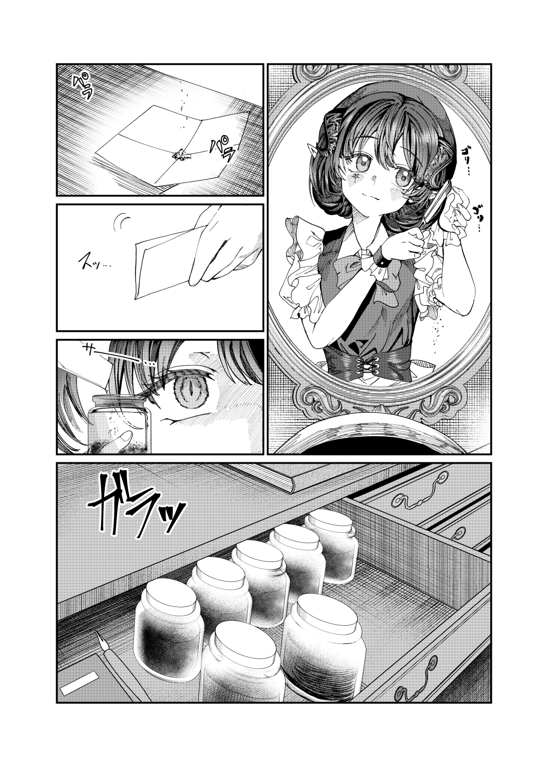 Đọc truyện hentai Dorei o Choukyou shite Harem Tsukuru - Phần 23