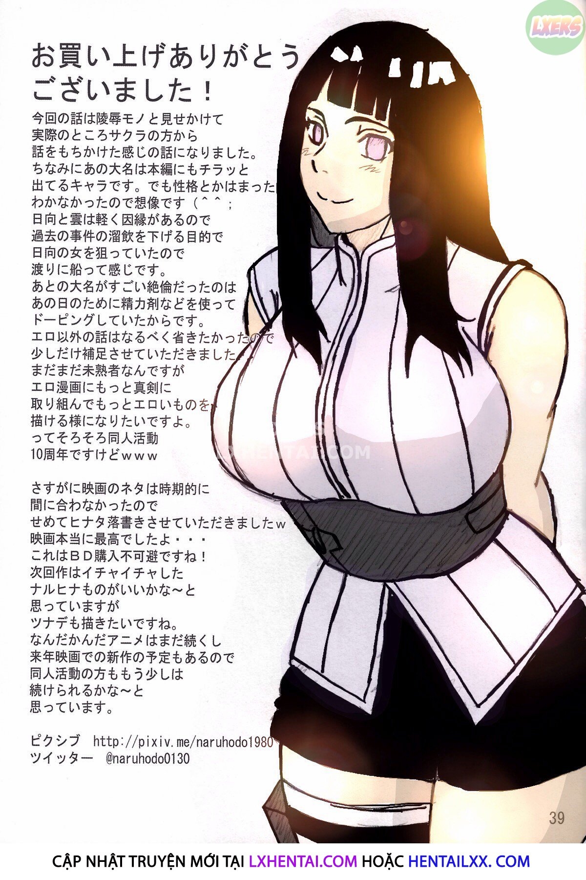 Đọc truyện hentai SakuHina - Oneshot