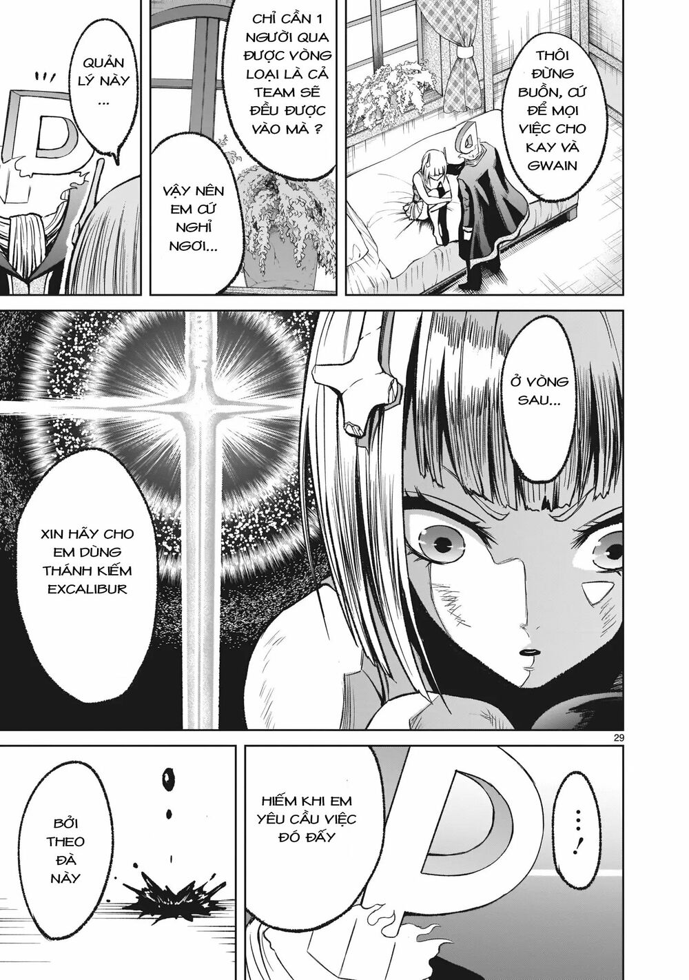 Đọc truyện hentai Vườn hoa hồng Saga - Chap 13: Huyết quả ～Ethik～
