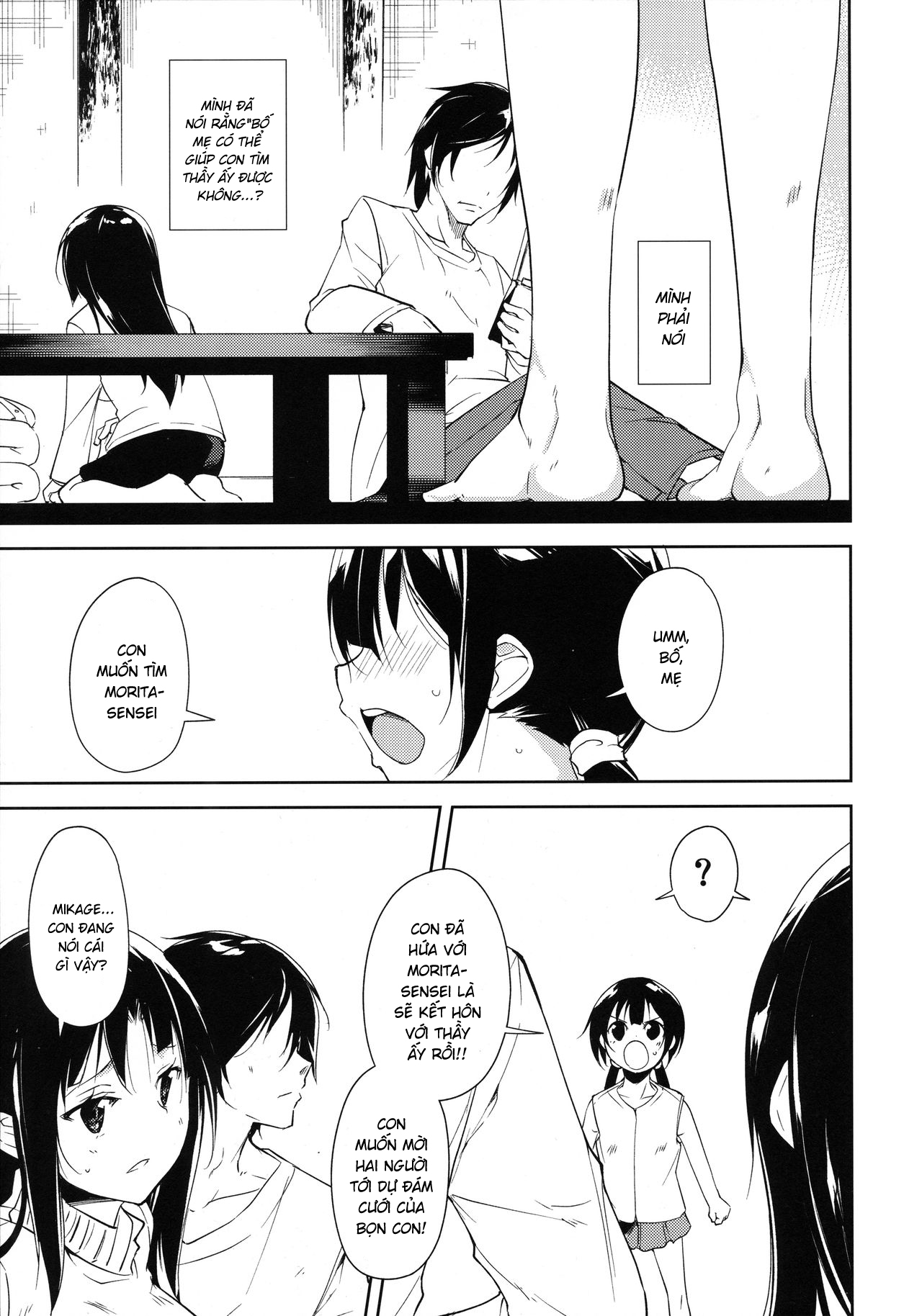 Đọc truyện hentai Shoujo M - Another - Mikage tiền truyện