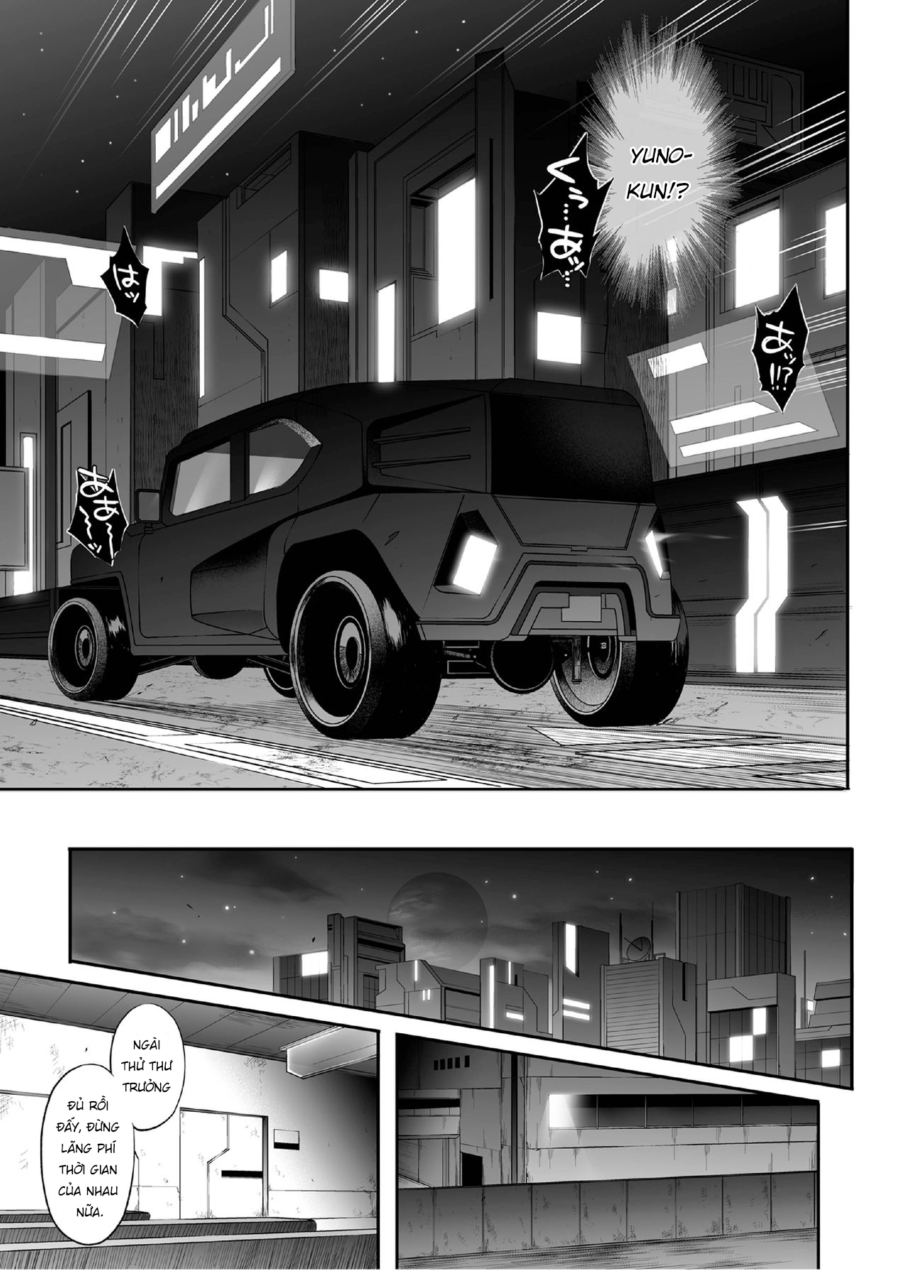 Đọc truyện hentai 1007CYCLONE - Chap 3