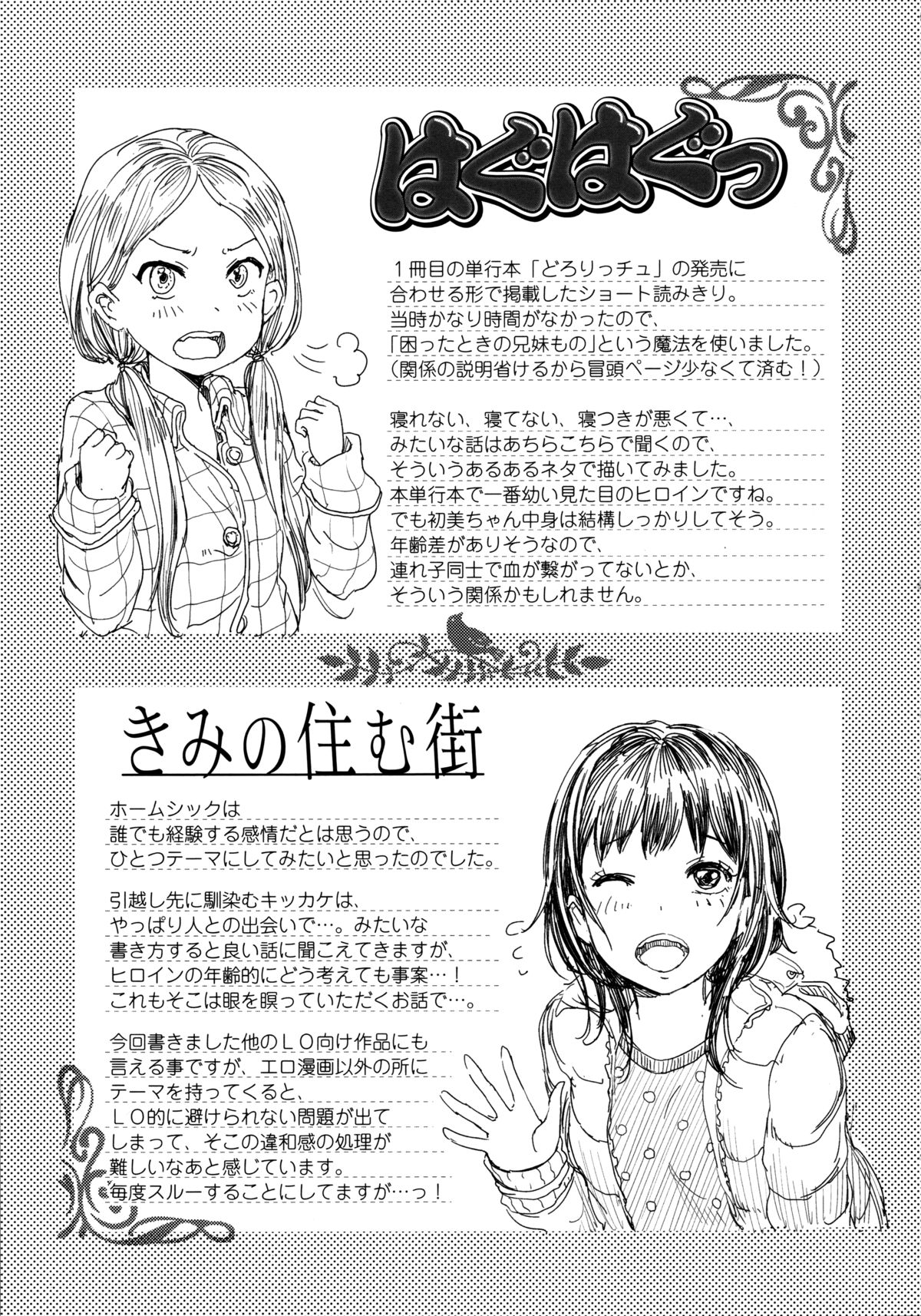 Đọc truyện hentai Mida Love - Chap 7 - END