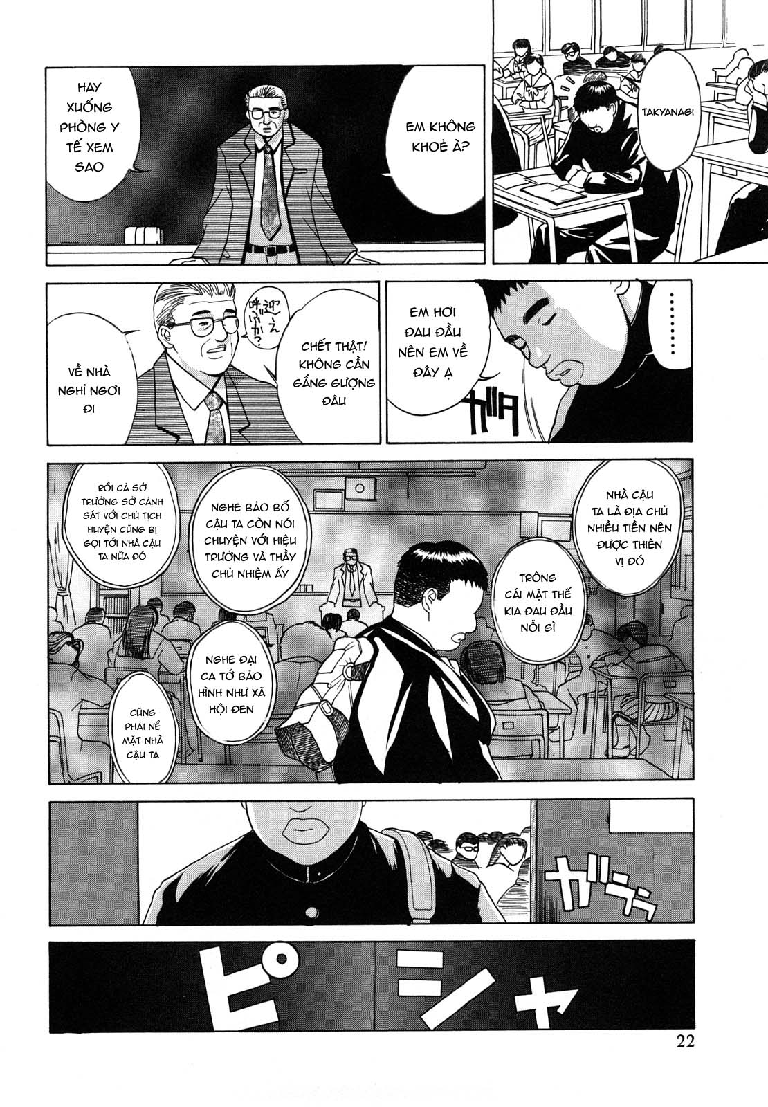 Đọc truyện hentai Cô dâu dâm đãng của nhà Takayanagike - Chap 2