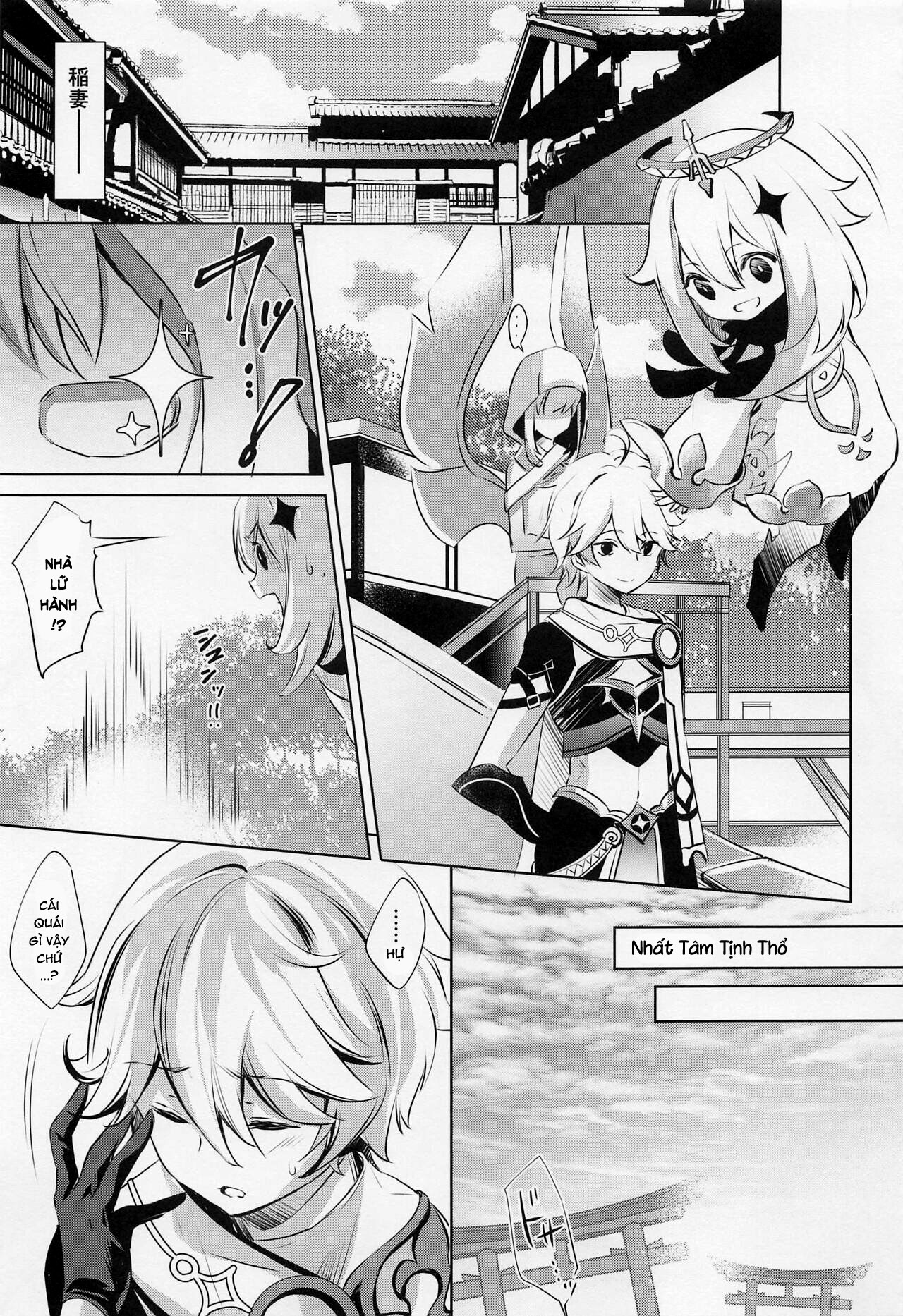 Đọc truyện hentai Raiden Shogun mơ mộng - Oneshot