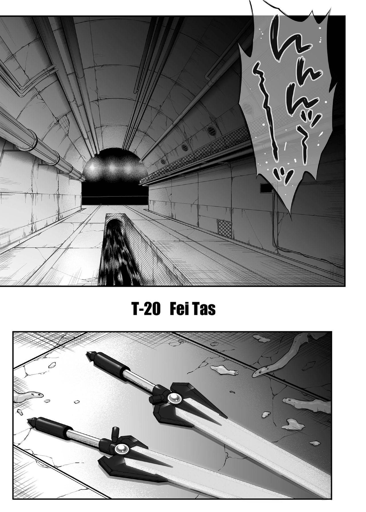 Đọc truyện hentai 1007CYCLONE - Chap 1