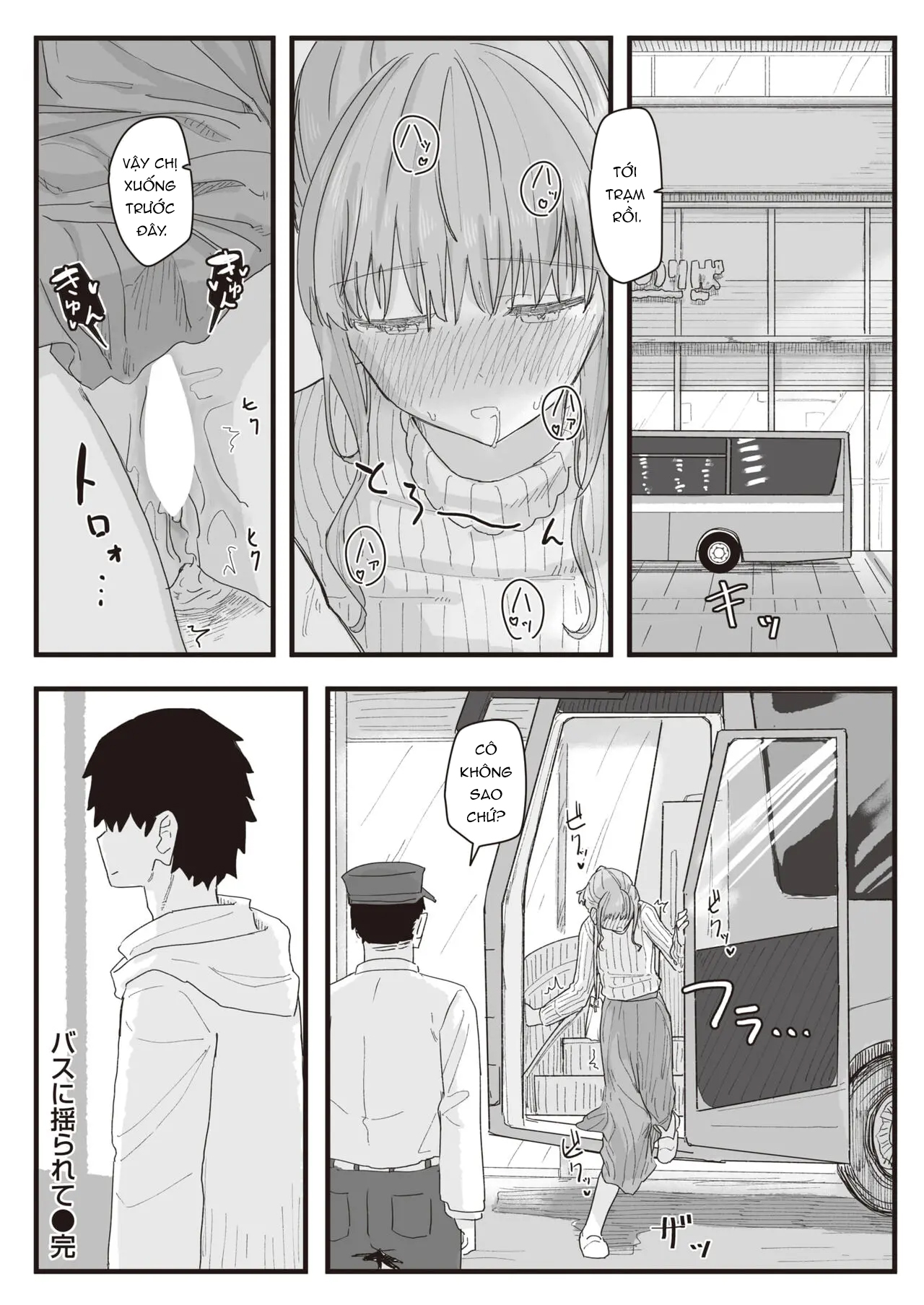 Đọc truyện hentai Joushiki Kaihen Katsudou Kiroku #12 - Oneshot.