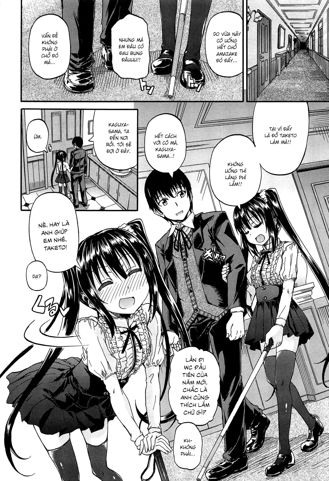 Đọc truyện hentai Tôi đang yêu đôi mắt của bạn - Chap 1